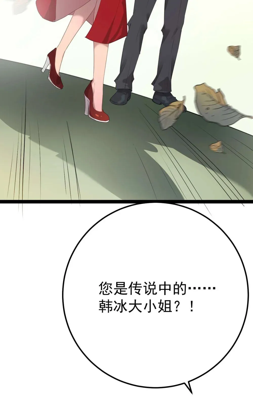 158 沈长君的异能 第53页