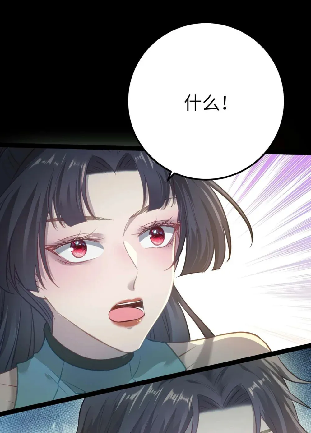 160 南桉红鹊落幕 第59页