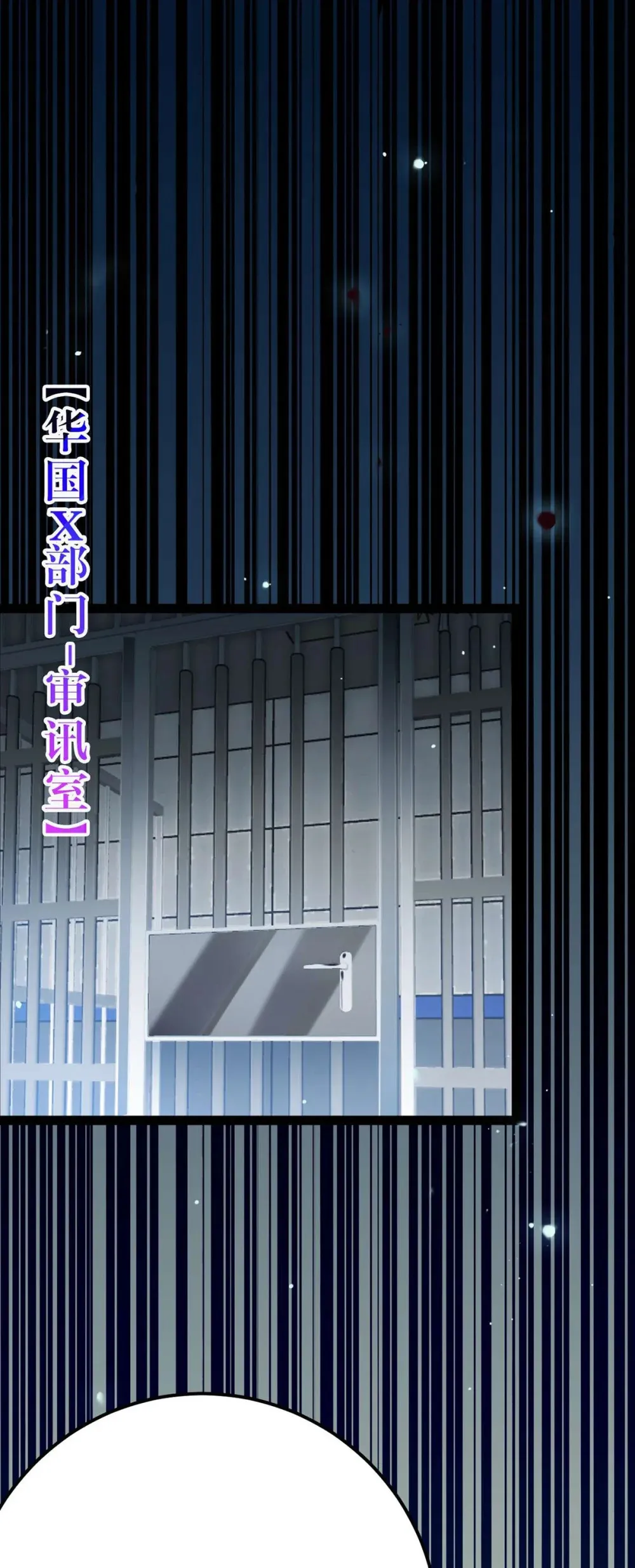 161 劫难的关键 第1页