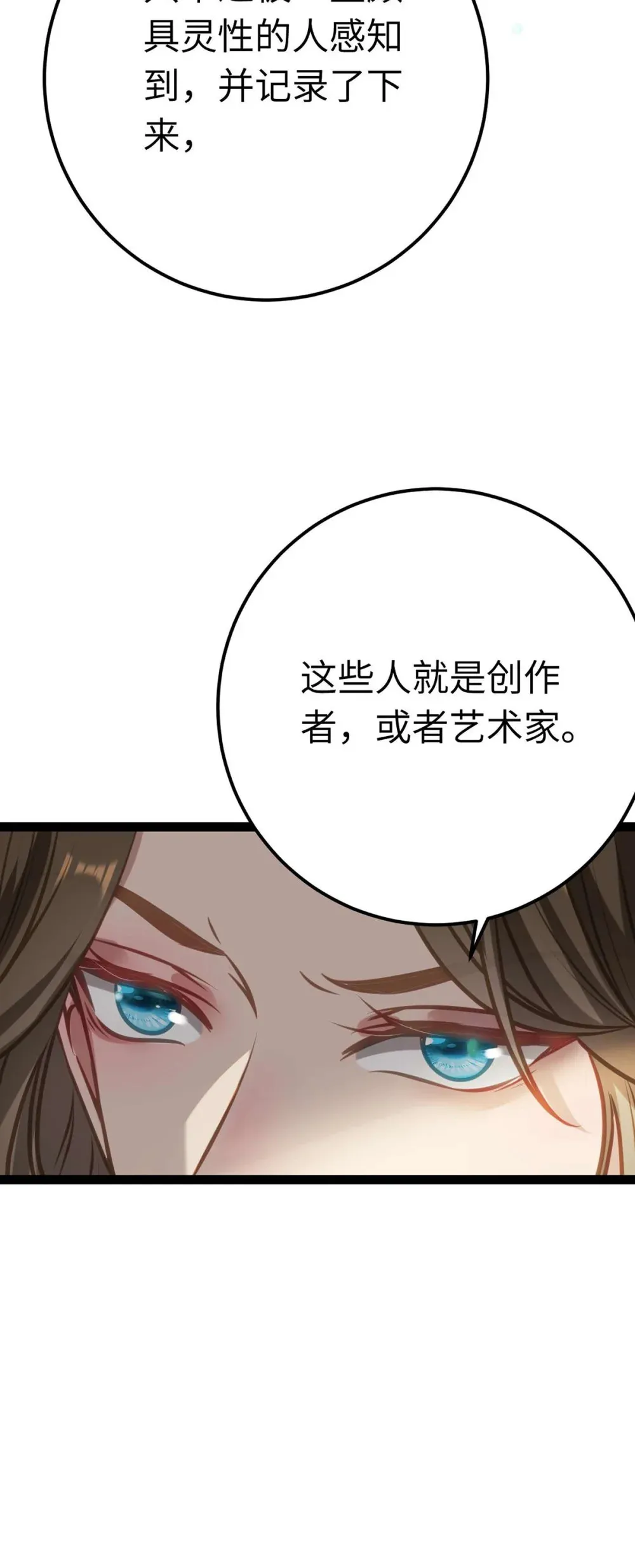 161 劫难的关键 第7页