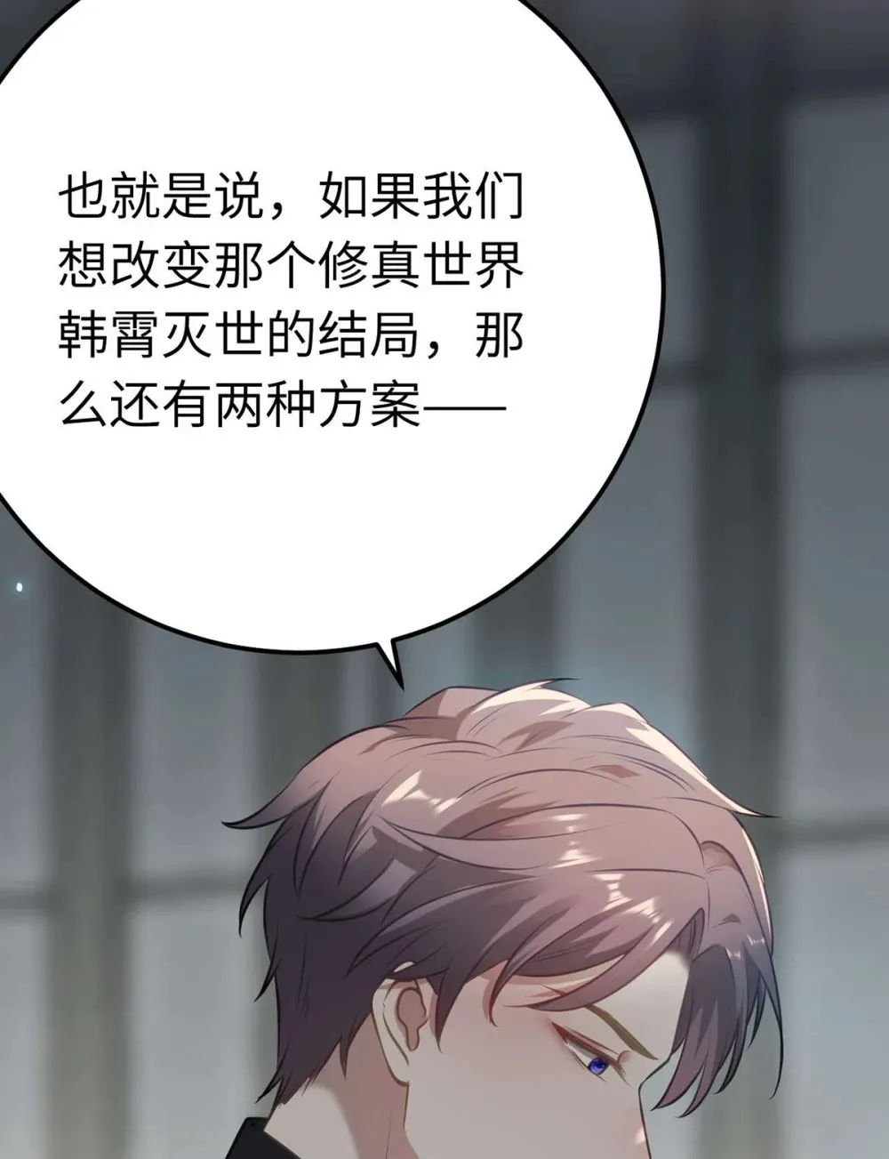 161 劫难的关键 第10页