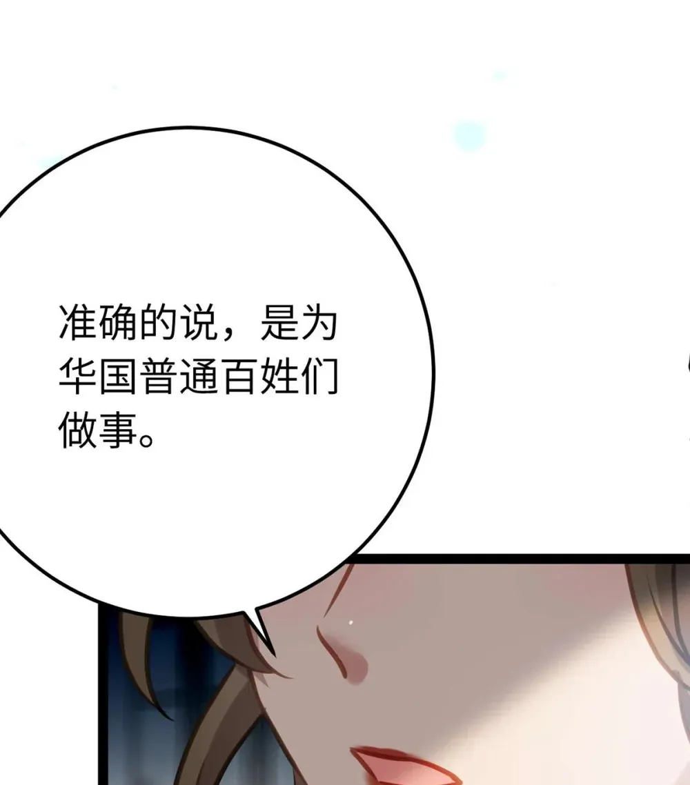 161 劫难的关键 第17页