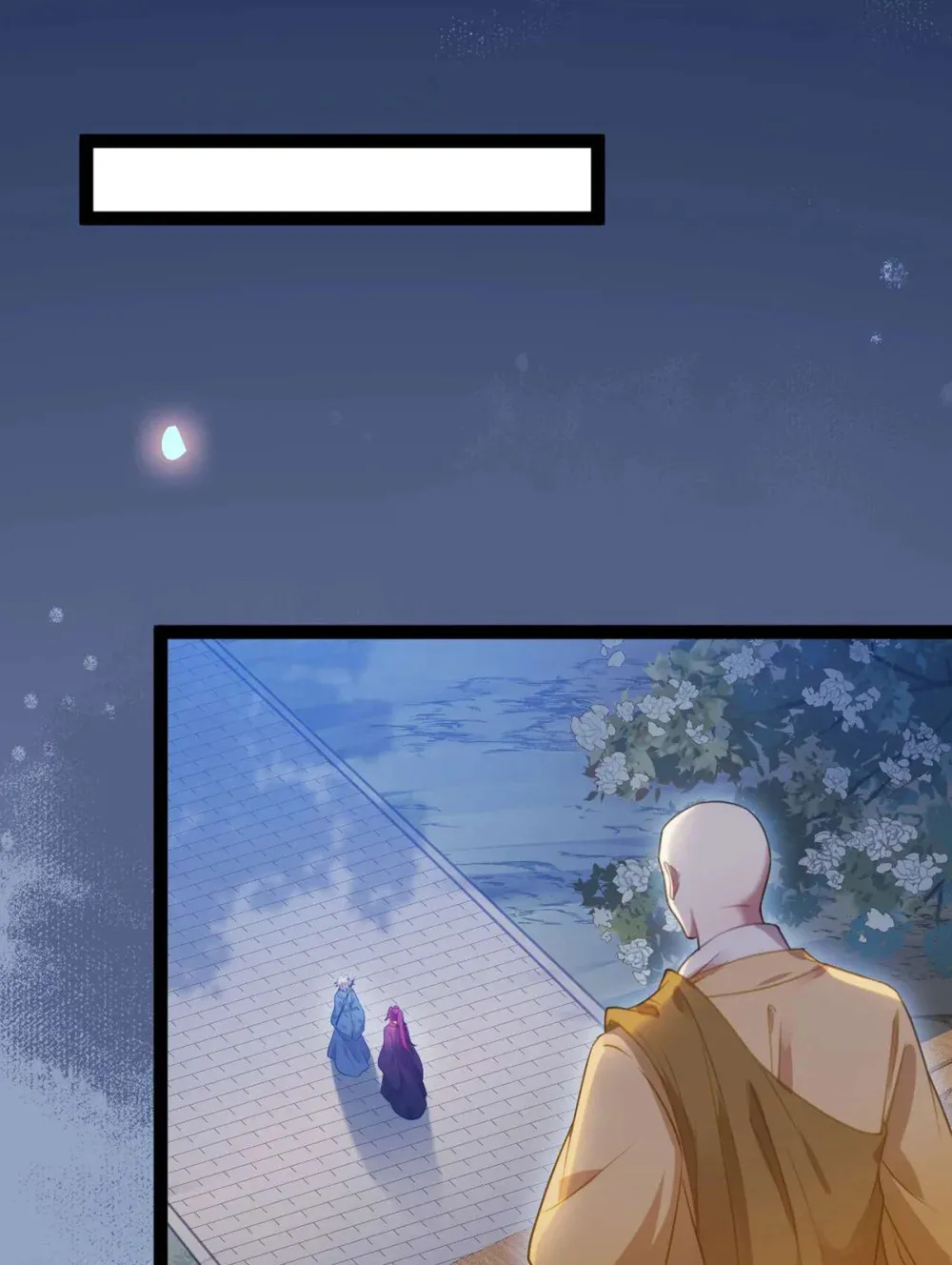 161 劫难的关键 第31页