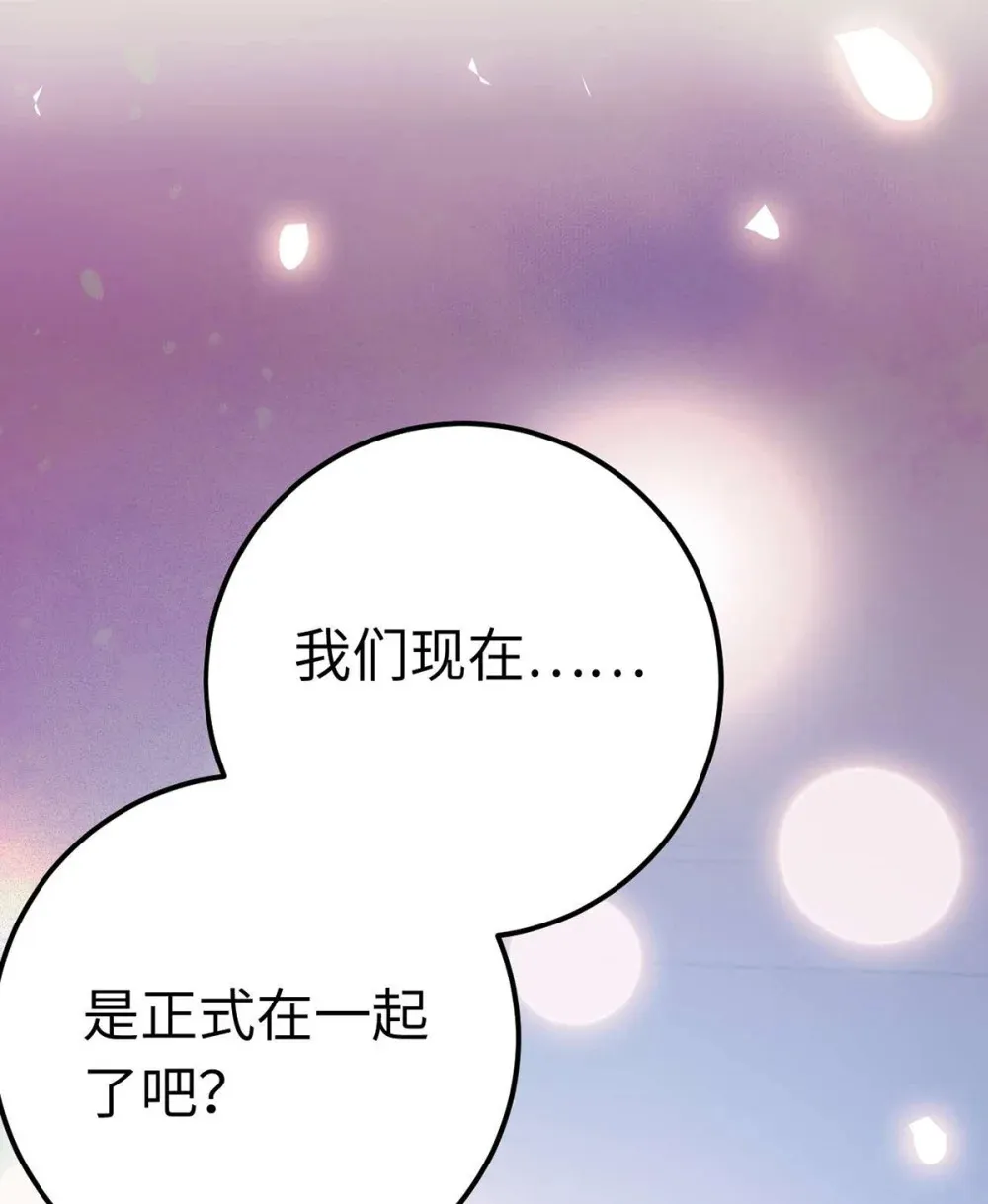 161 劫难的关键 第40页