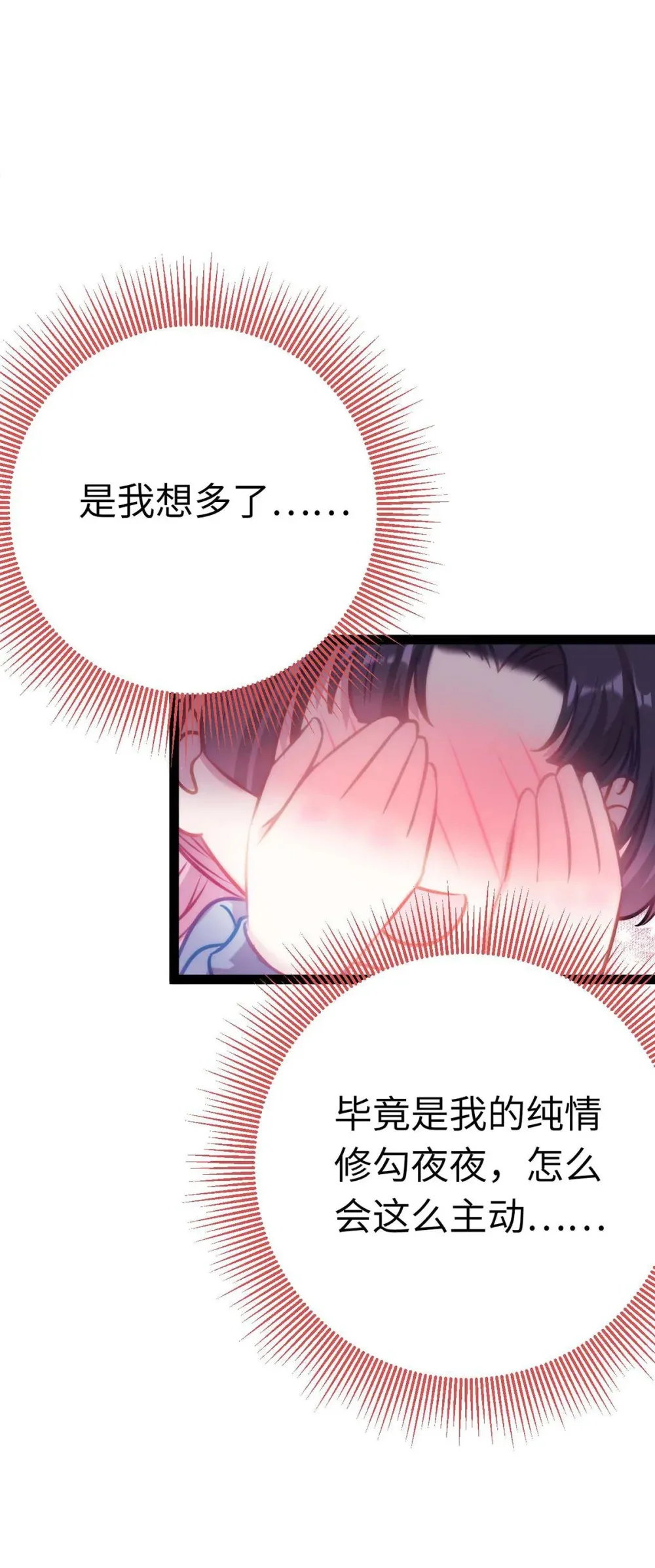 161 劫难的关键 第49页