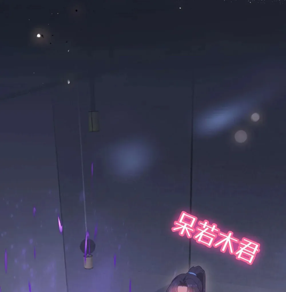 161 劫难的关键 第53页
