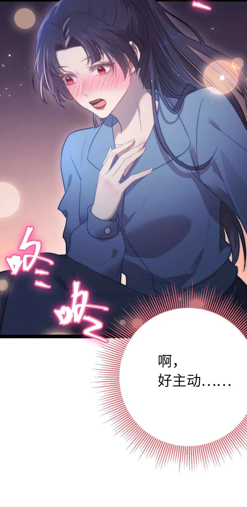 161 劫难的关键 第56页