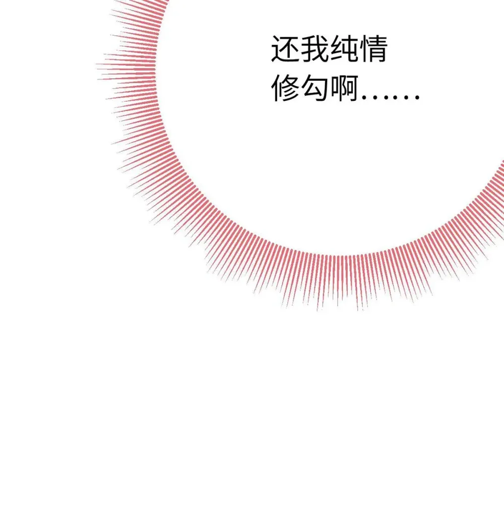 161 劫难的关键 第58页