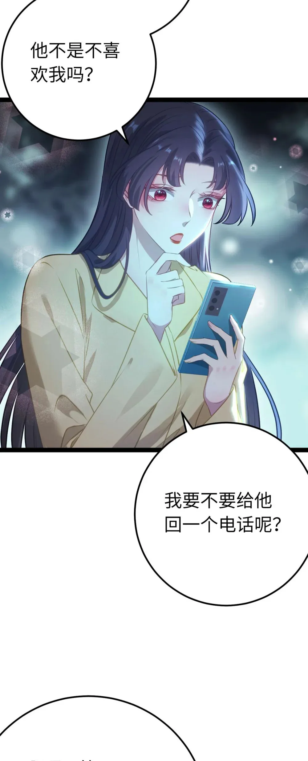 162 兄妹互鲨 第8页