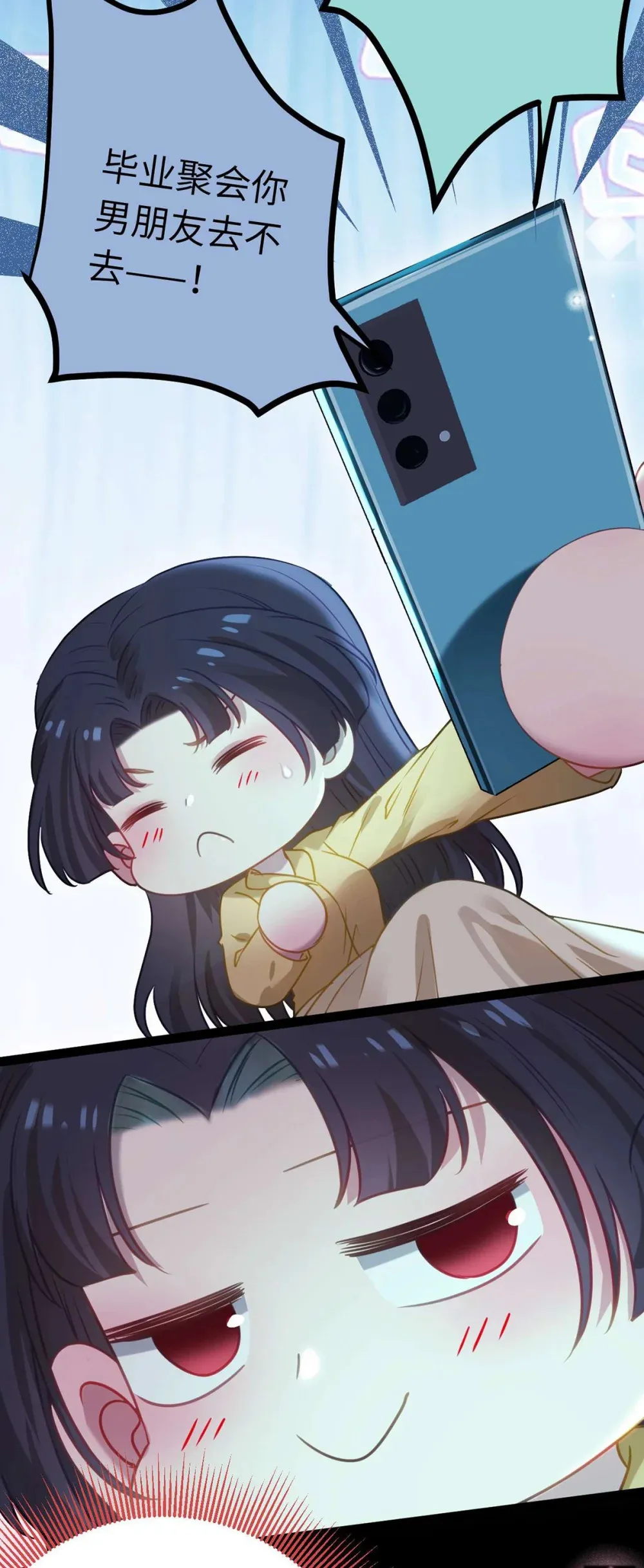 162 兄妹互鲨 第14页