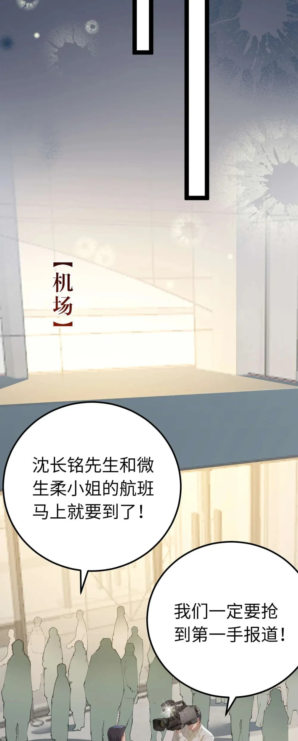 162 兄妹互鲨 第22页