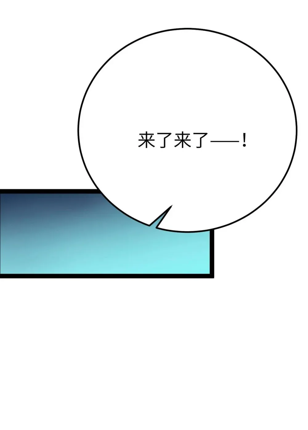162 兄妹互鲨 第24页