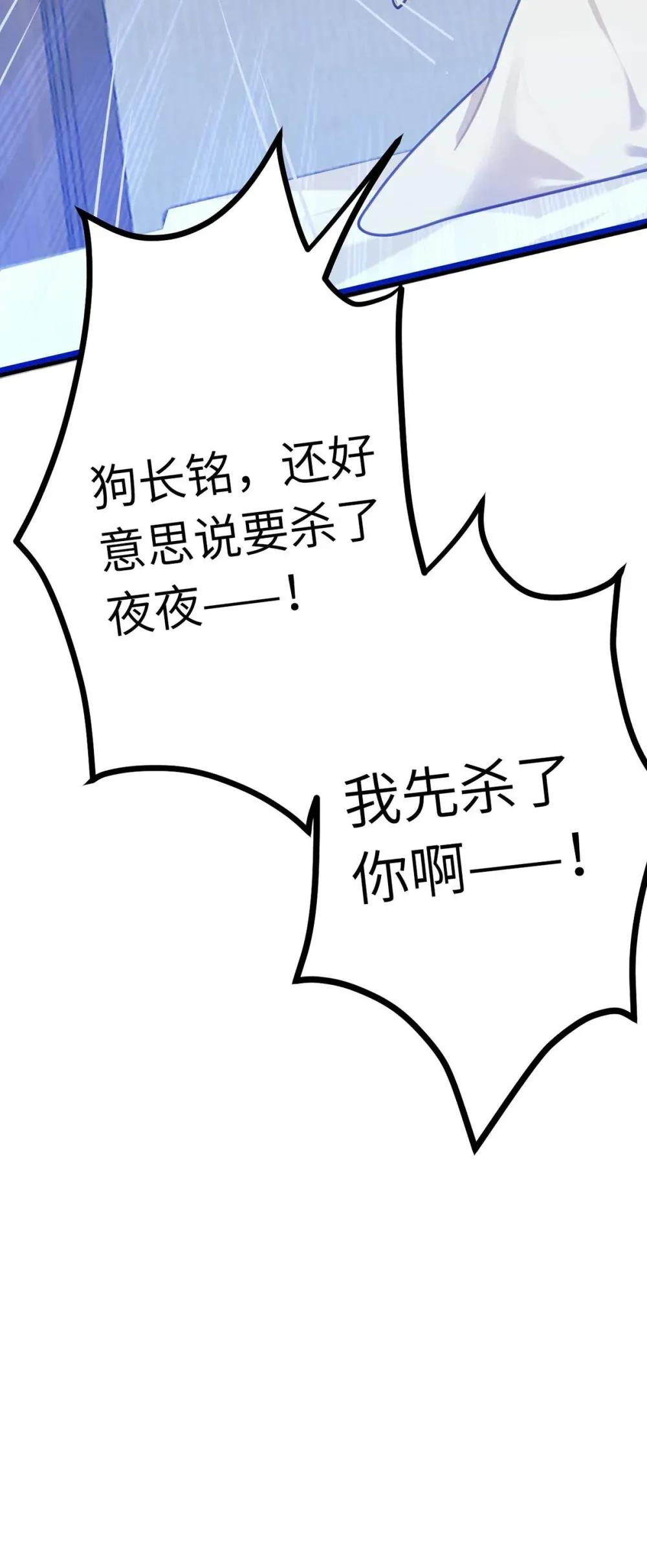 162 兄妹互鲨 第39页