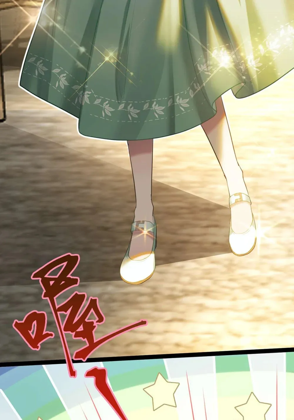 163 约会军师团 第4页