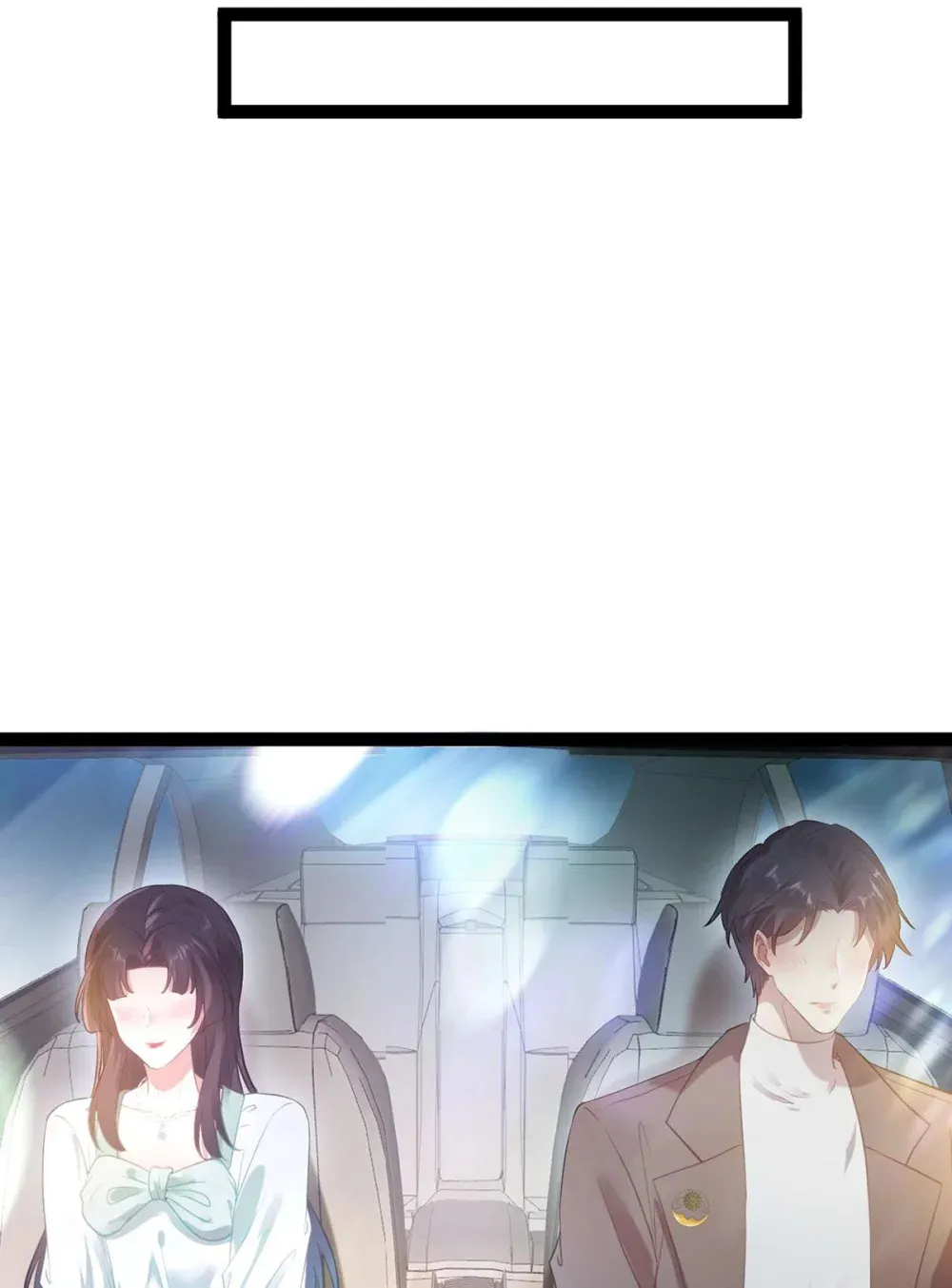 163 约会军师团 第23页