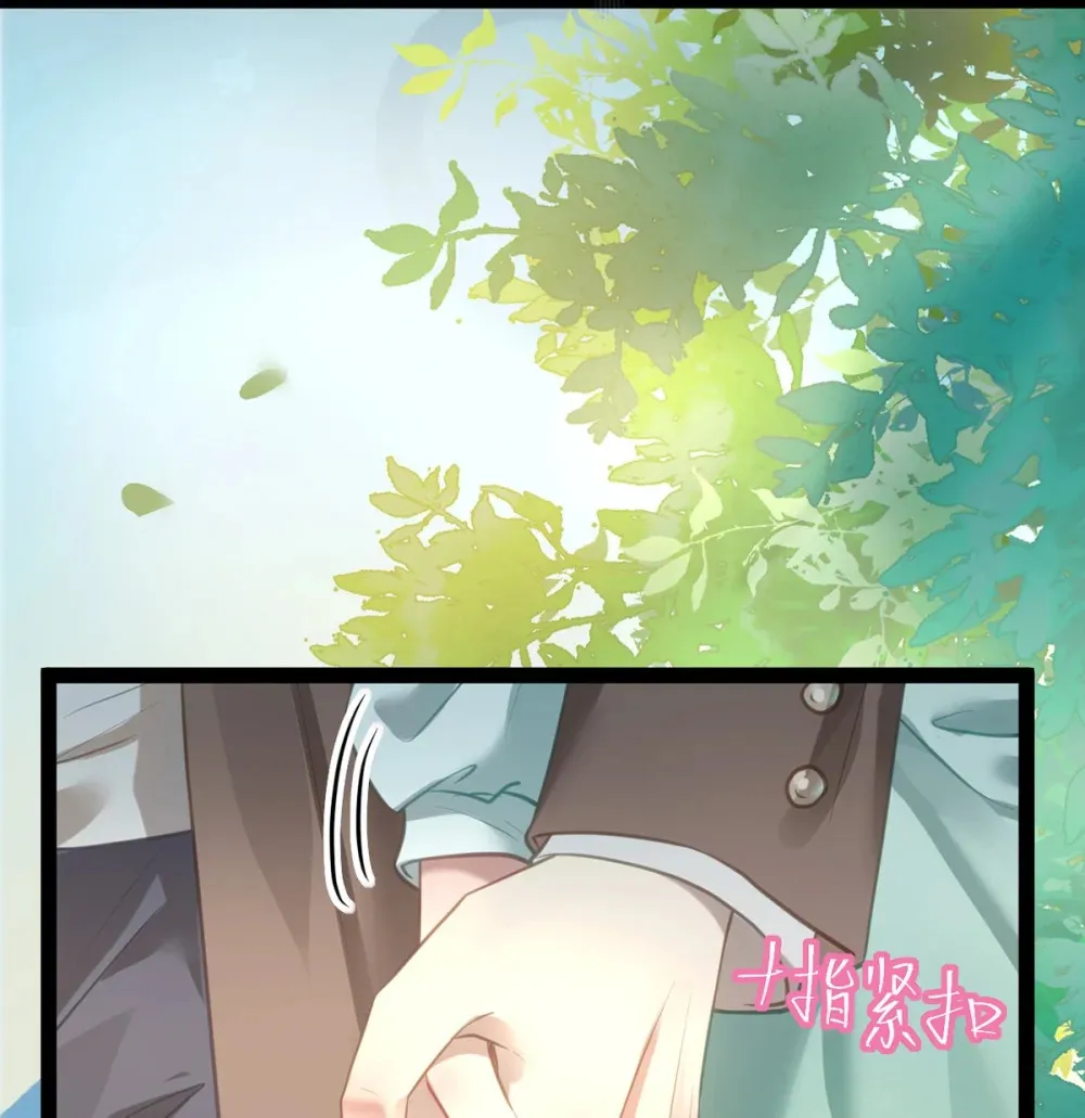164 甜甜的恋爱到我啦 第22页
