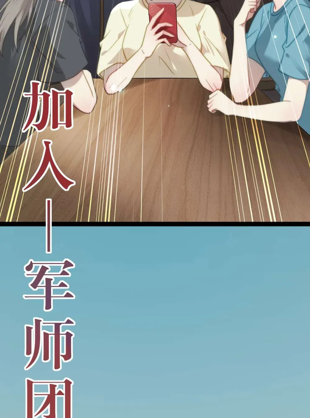 165 更亲密的事 第5页