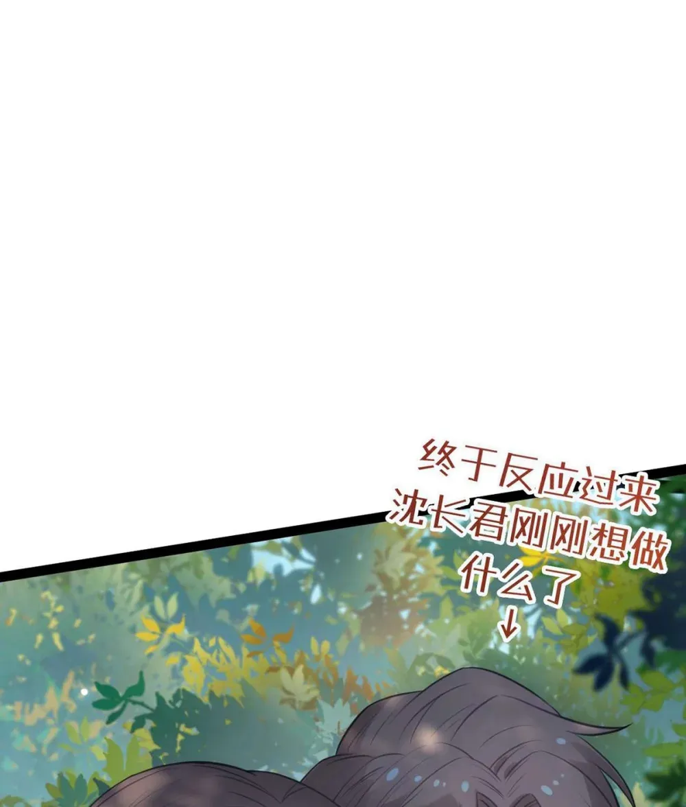 166 情侣同游 第7页