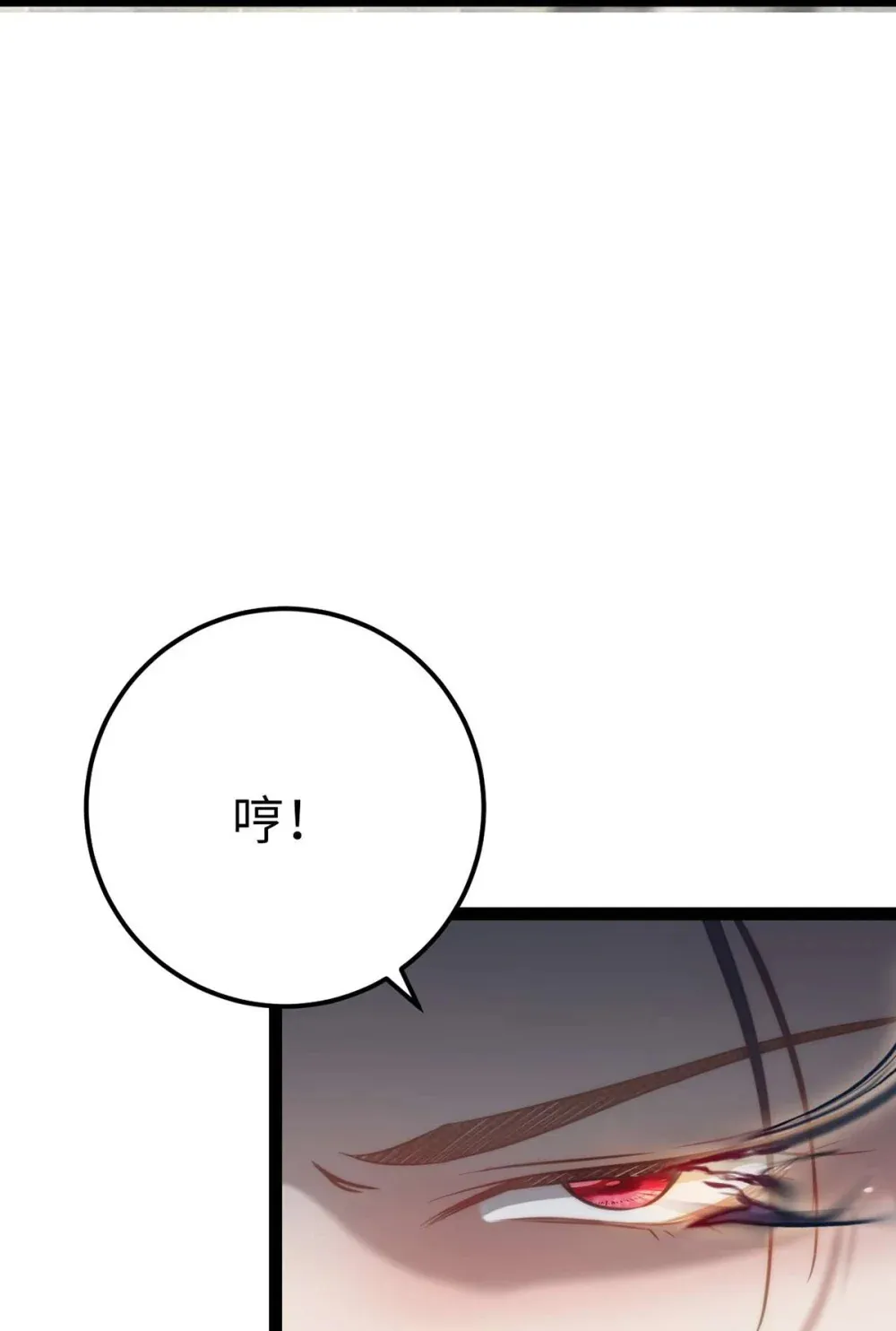 166 情侣同游 第16页