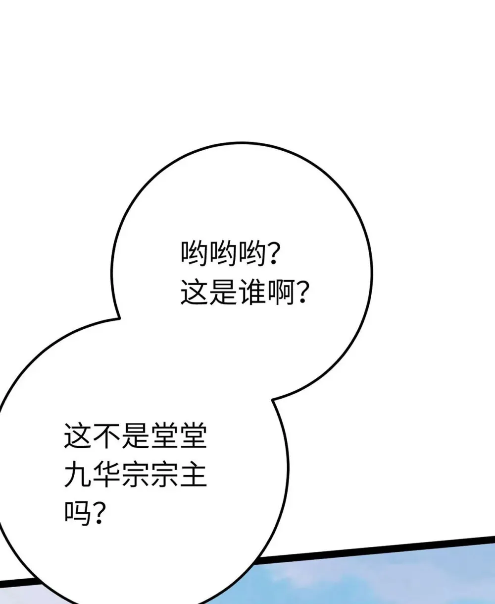166 情侣同游 第22页