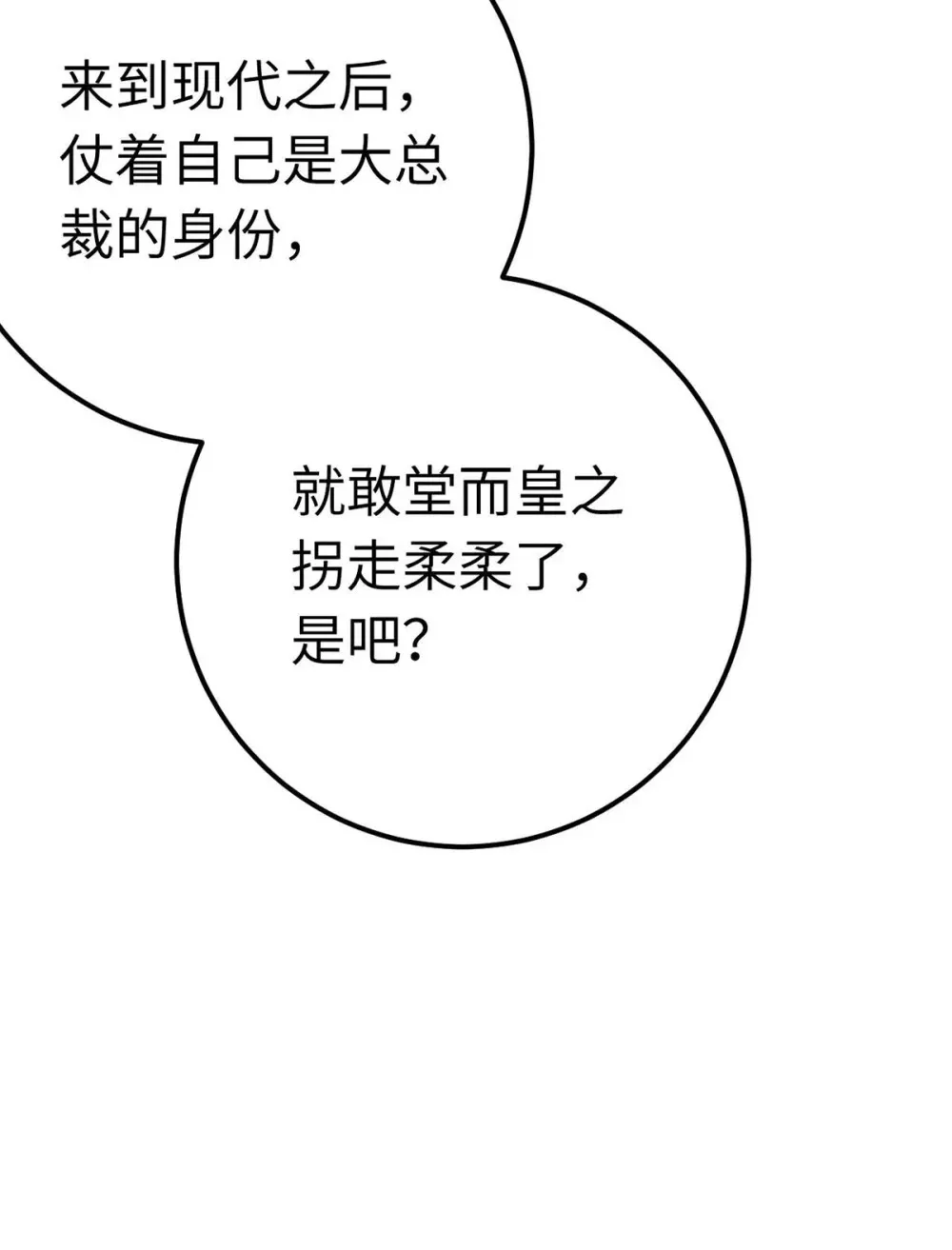 166 情侣同游 第24页