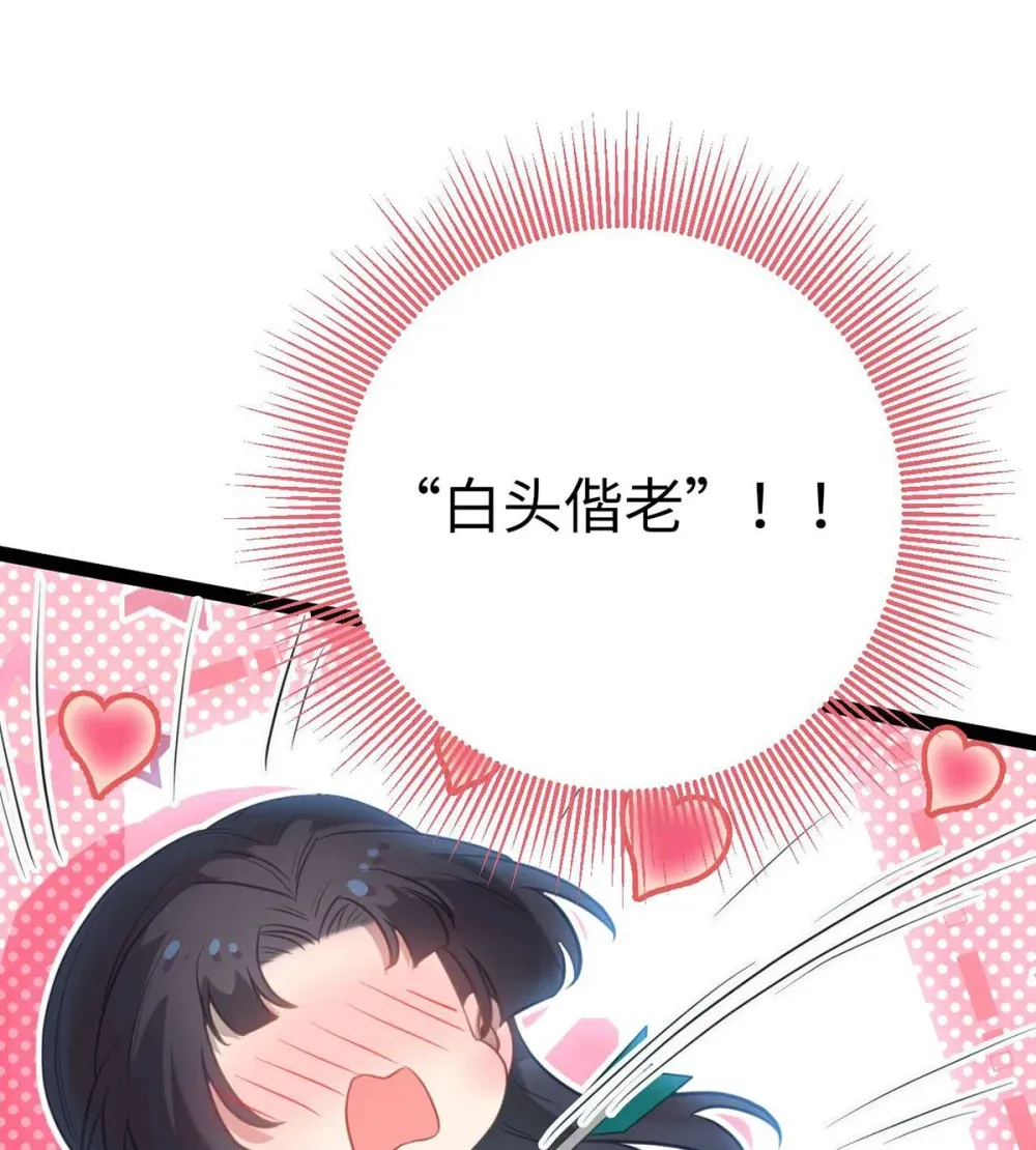 166 情侣同游 第31页
