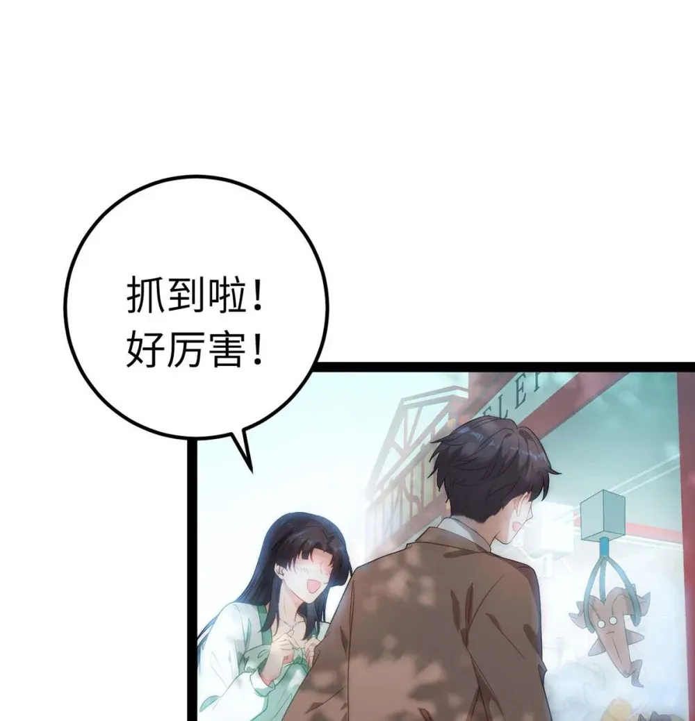 166 情侣同游 第41页