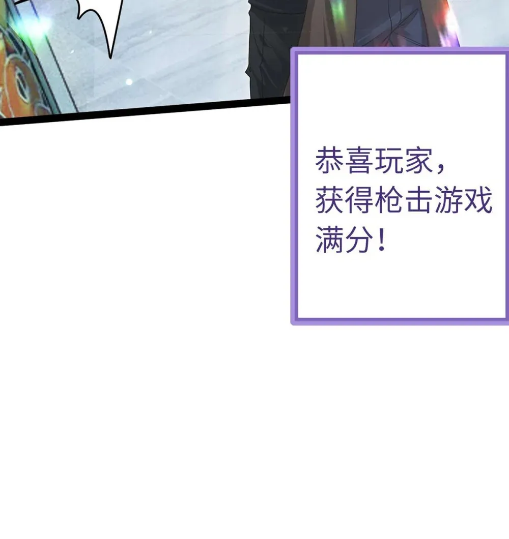 166 情侣同游 第45页