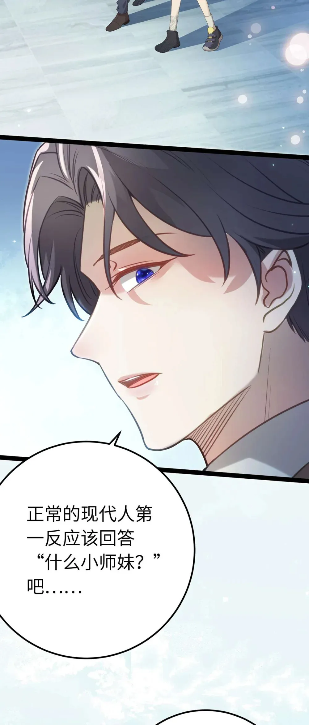 166 情侣同游 第48页
