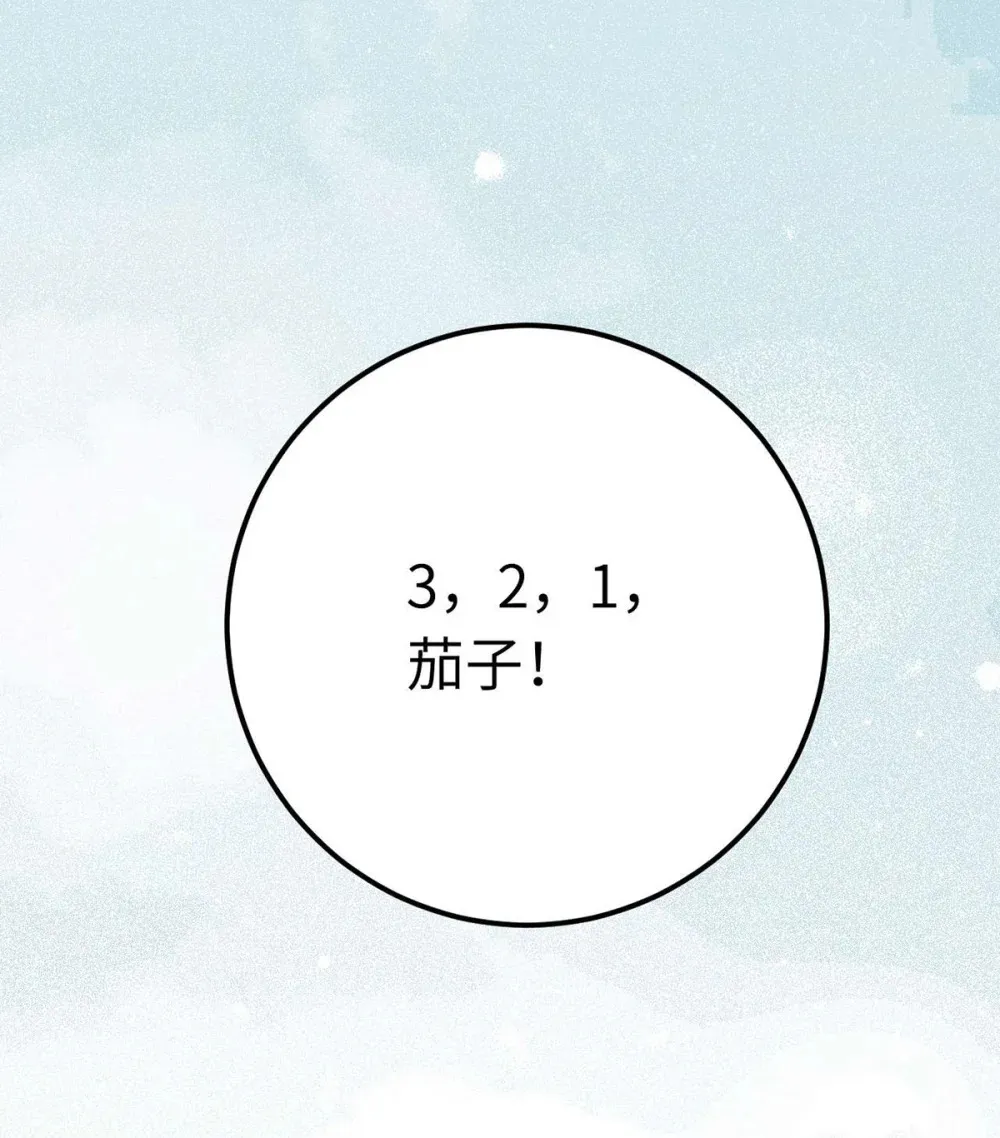 166 情侣同游 第50页