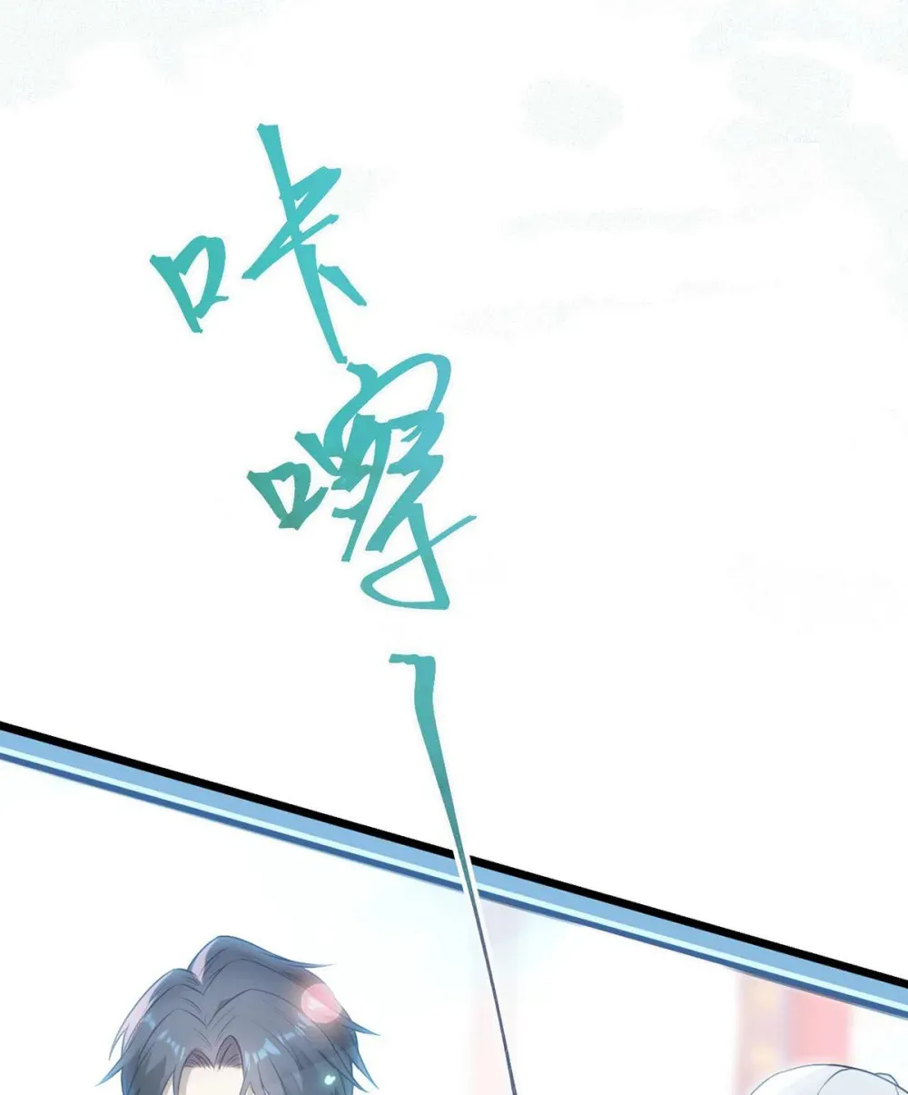 166 情侣同游 第51页