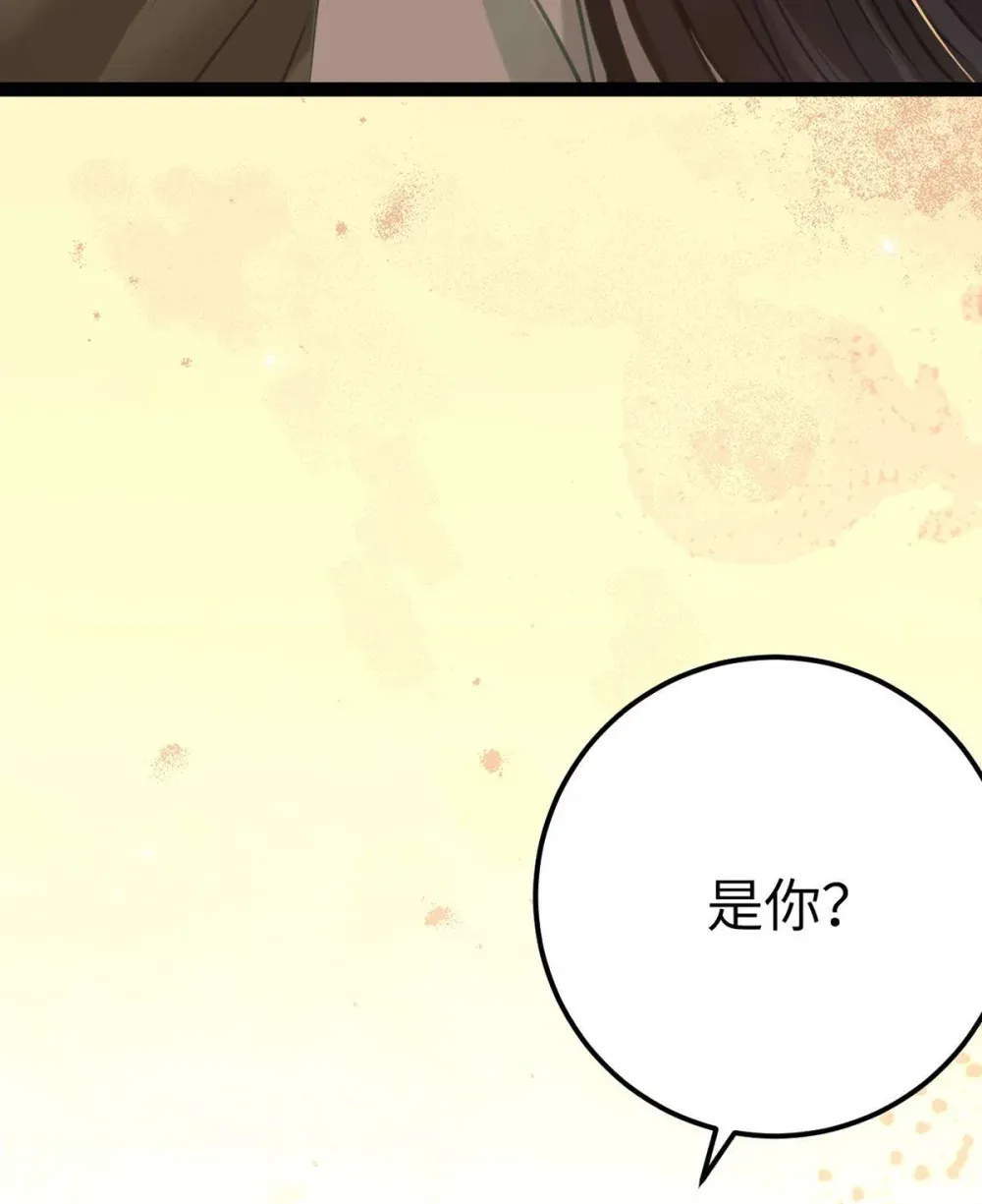 166 情侣同游 第59页