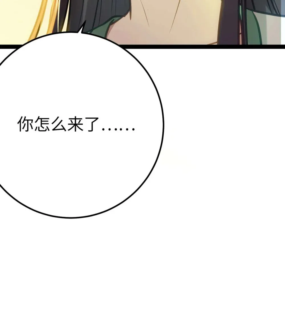 166 情侣同游 第61页