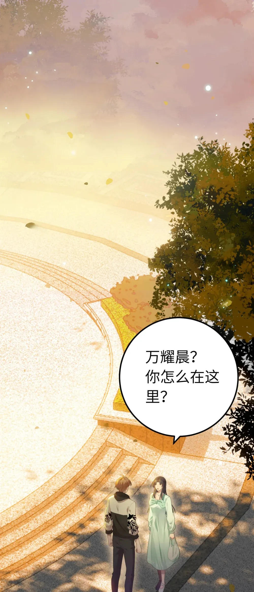 167 做不了朋友 第1页