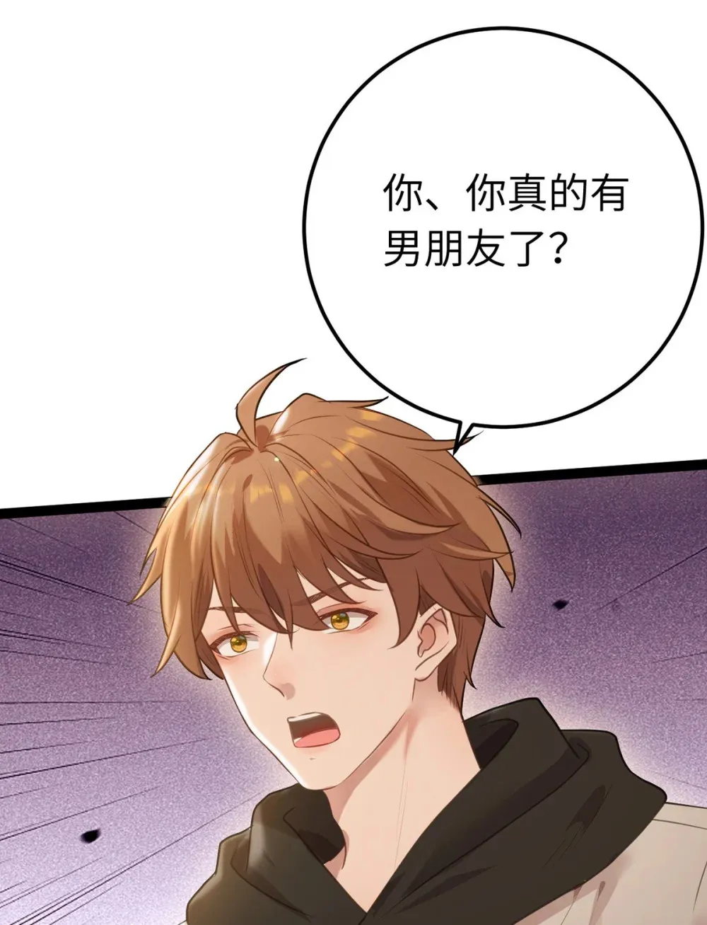 167 做不了朋友 第22页