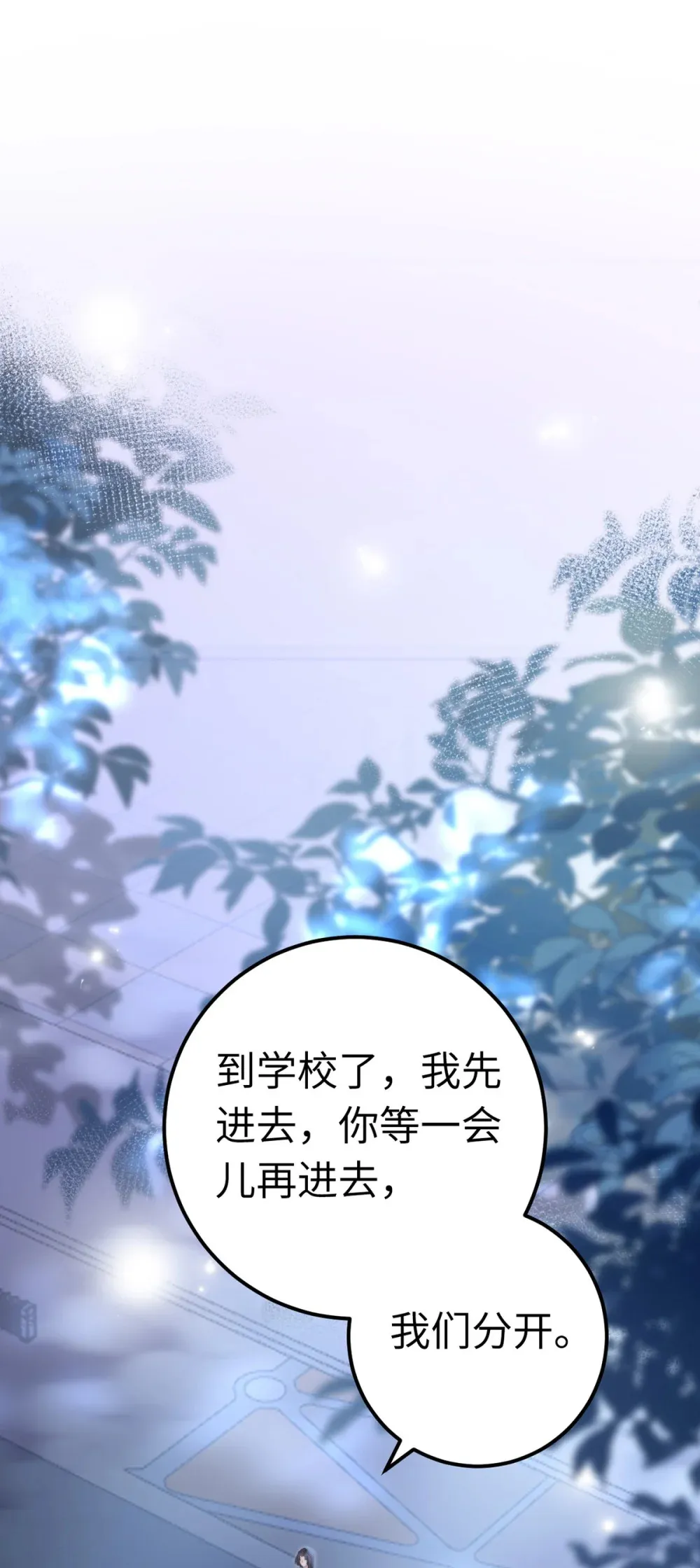 168 恋情八卦 第1页