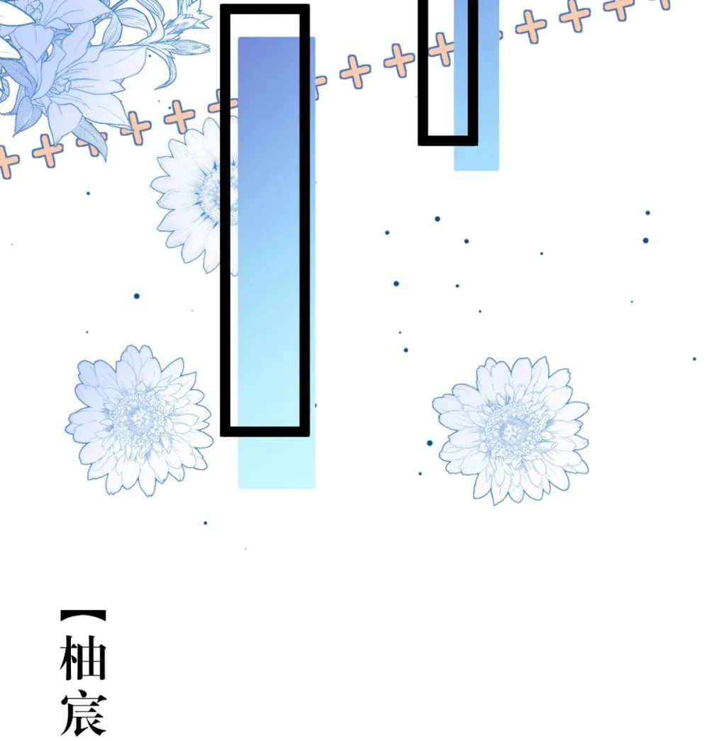 168 恋情八卦 第27页