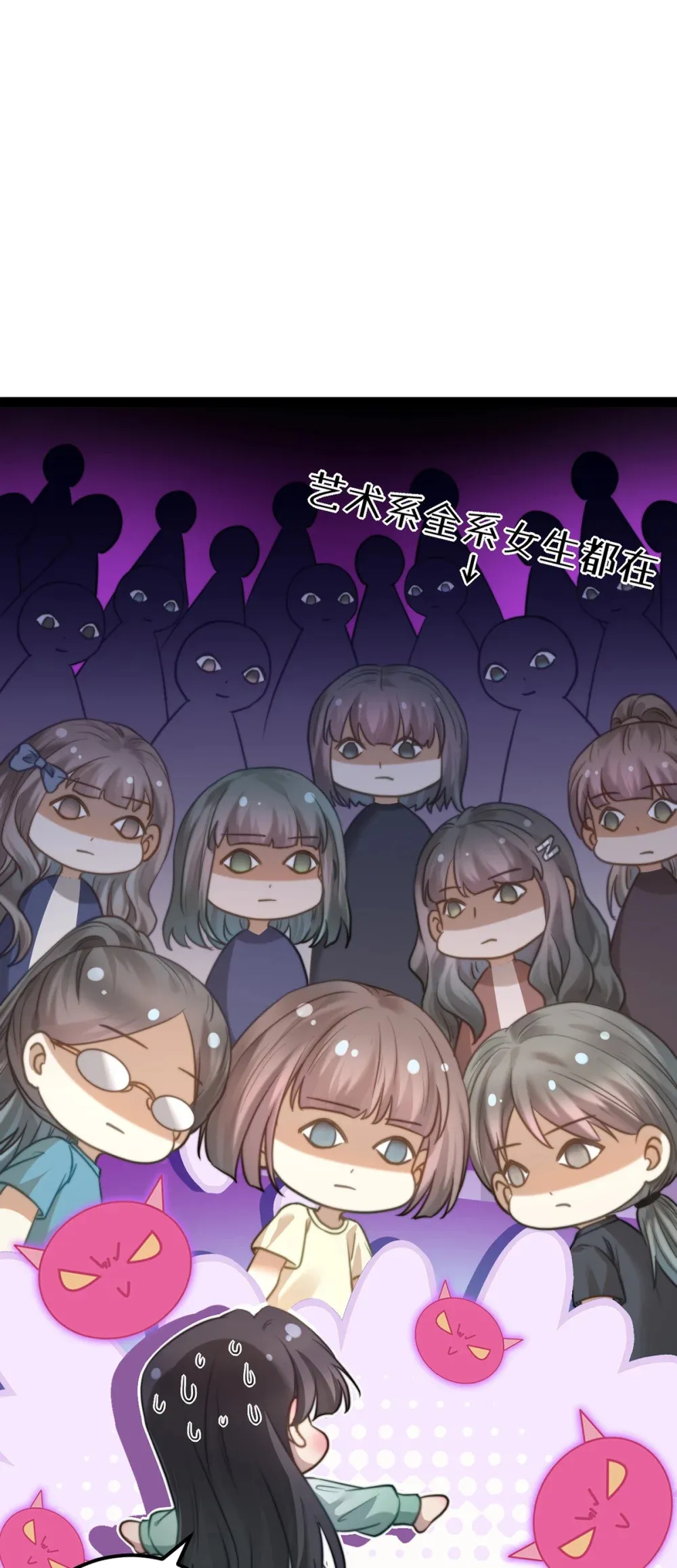 168 恋情八卦 第31页