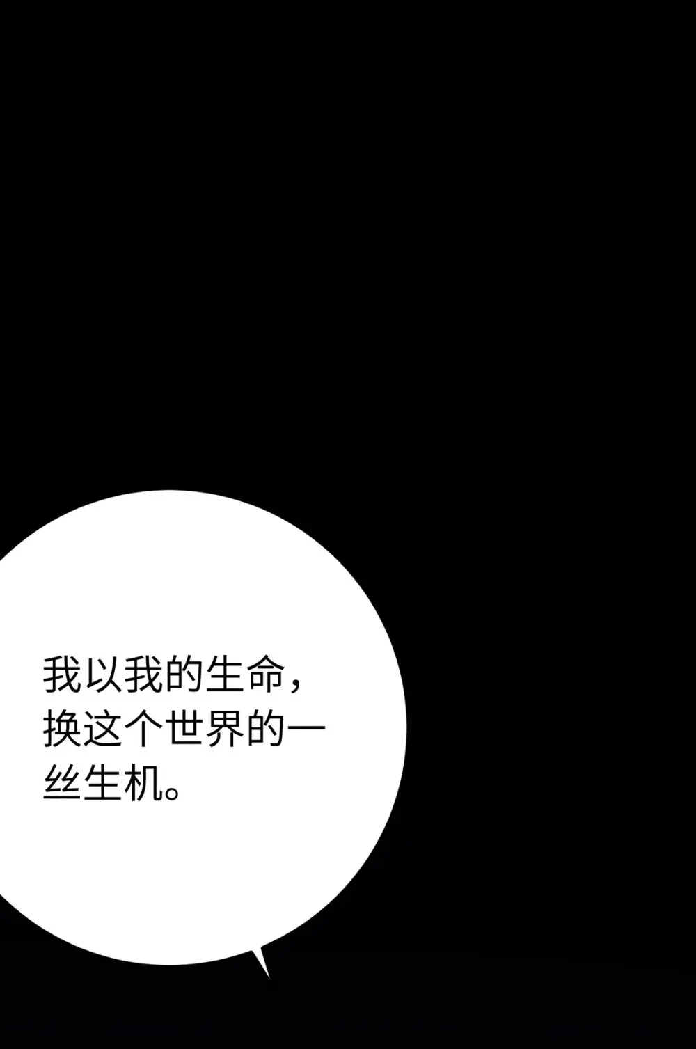 168 恋情八卦 第41页