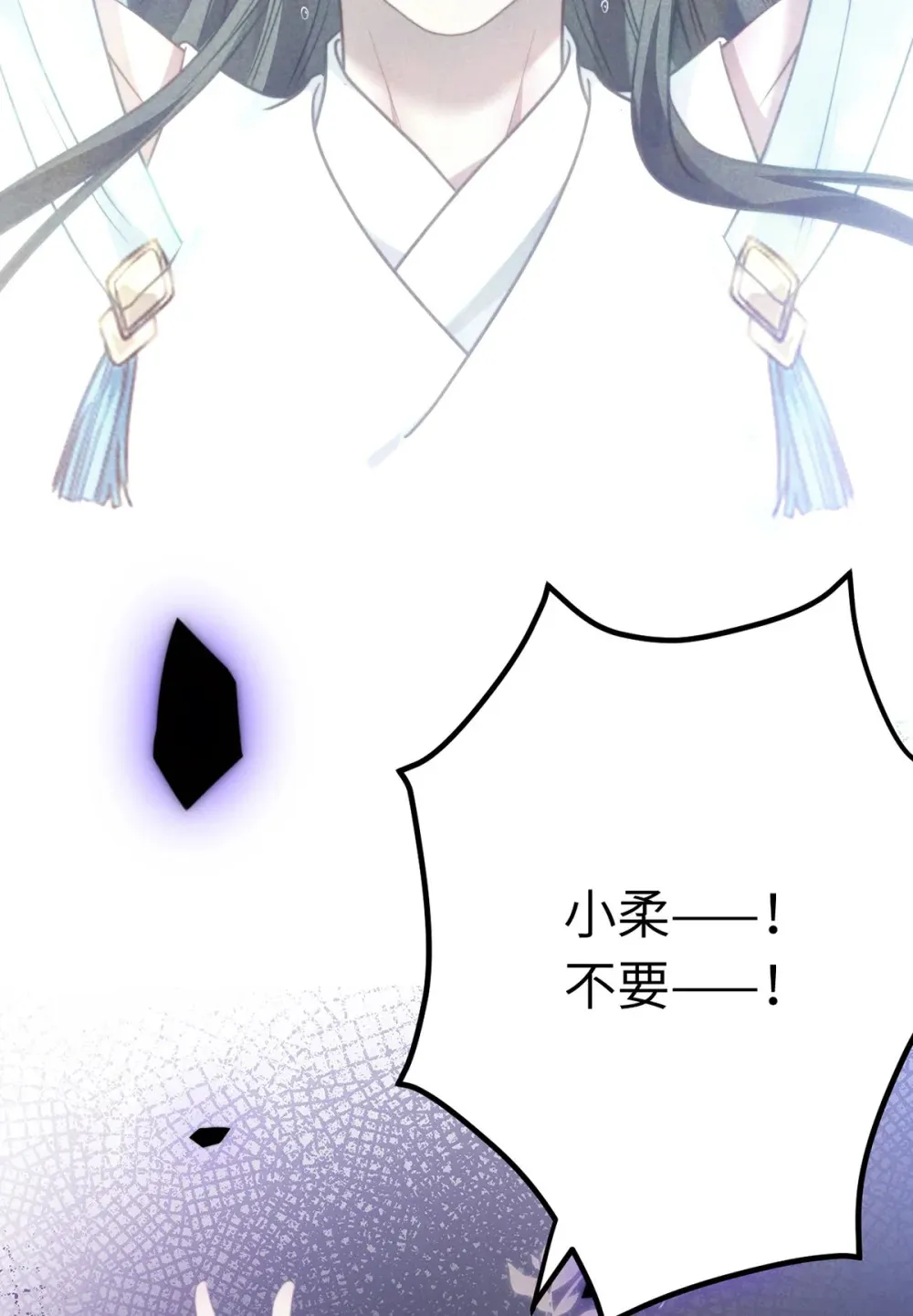 168 恋情八卦 第44页