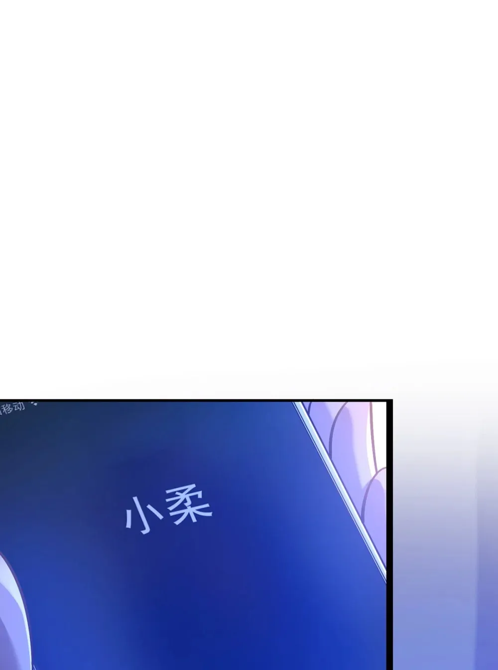 169 柔柔的吻 第1页