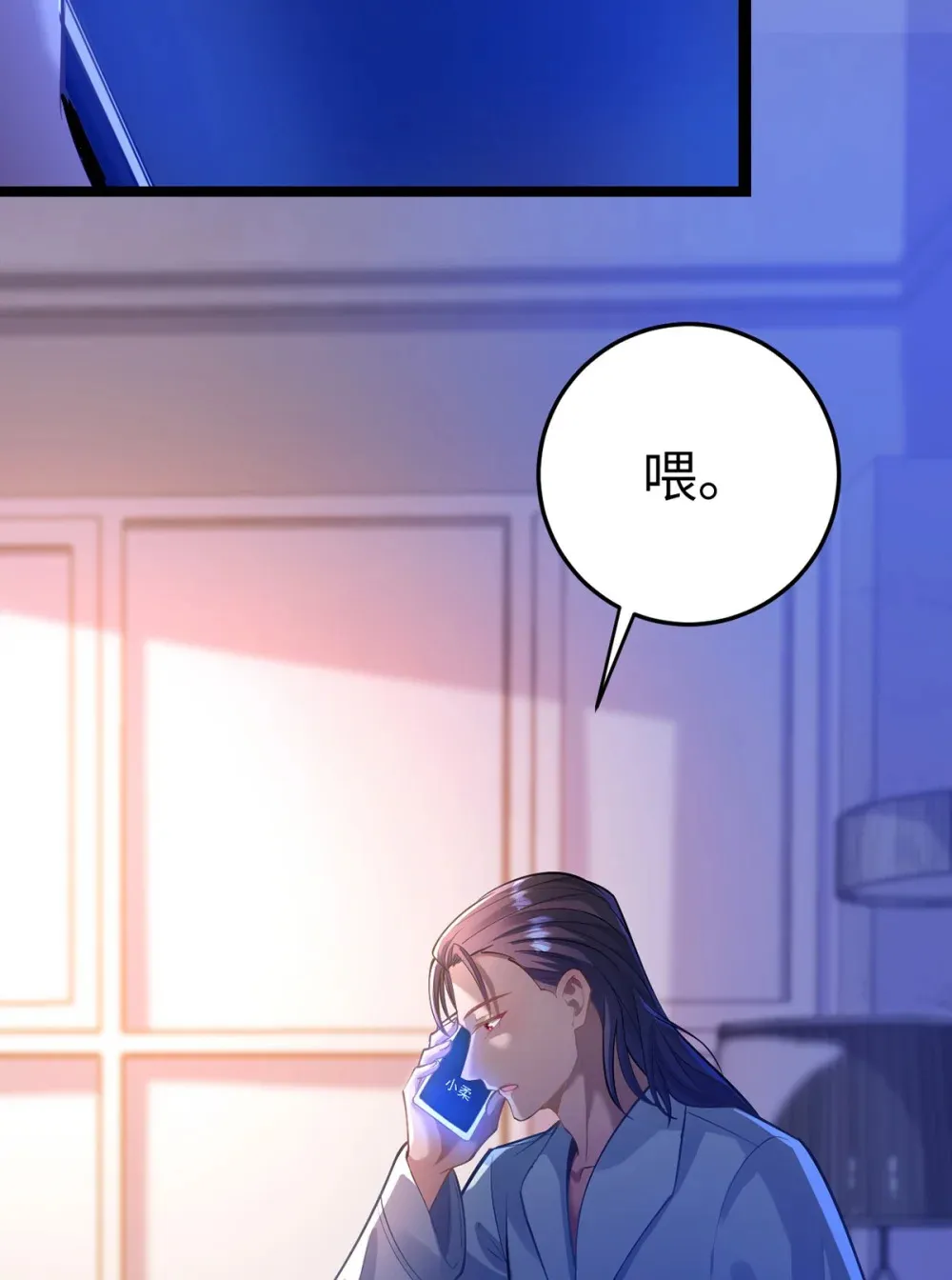 169 柔柔的吻 第2页