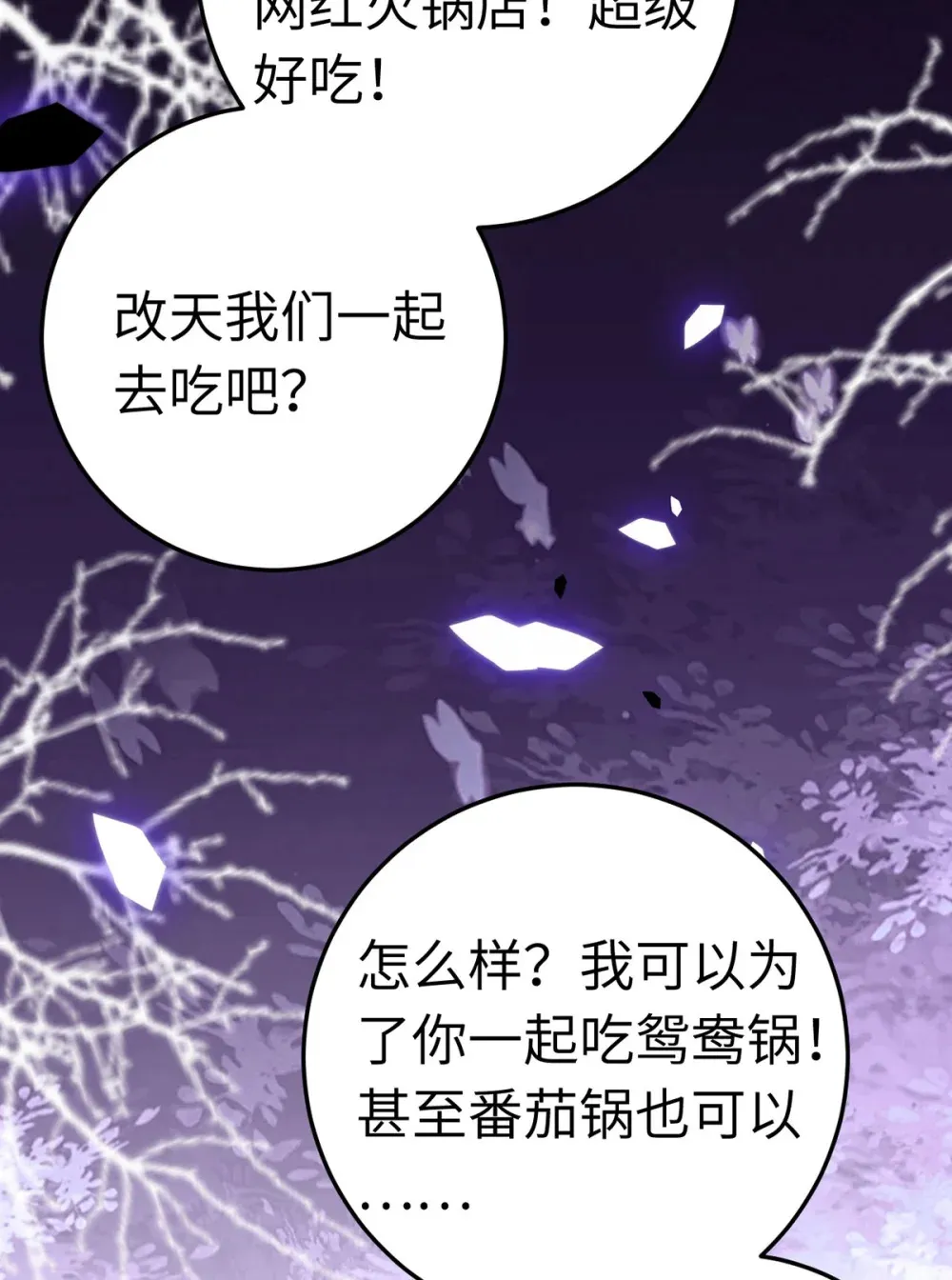 169 柔柔的吻 第4页