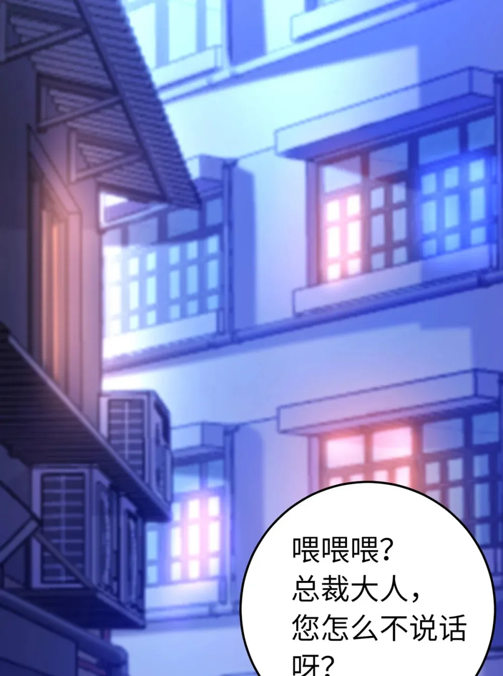 169 柔柔的吻 第12页
