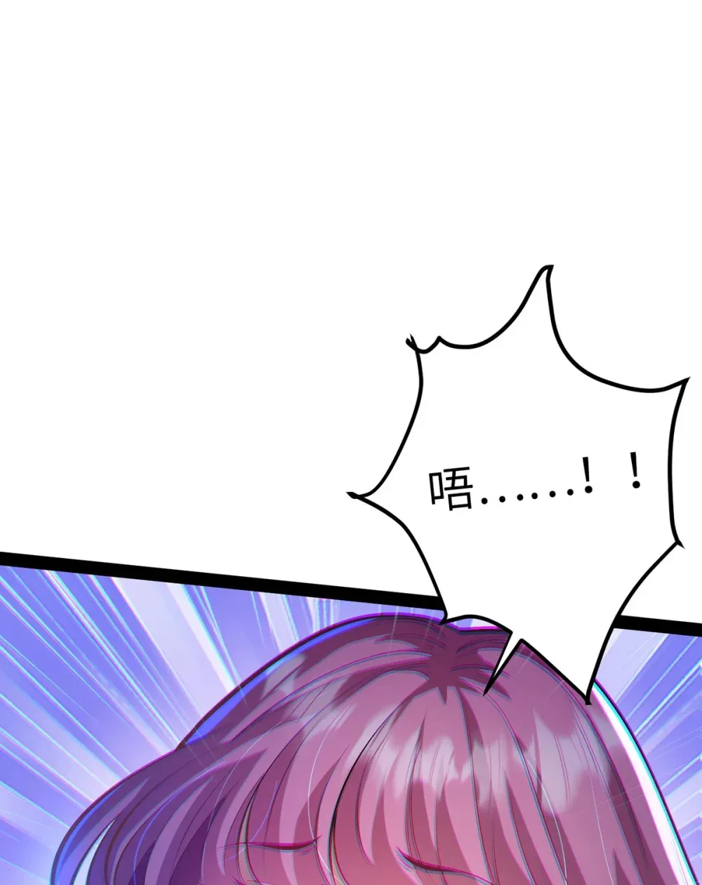 169 柔柔的吻 第17页