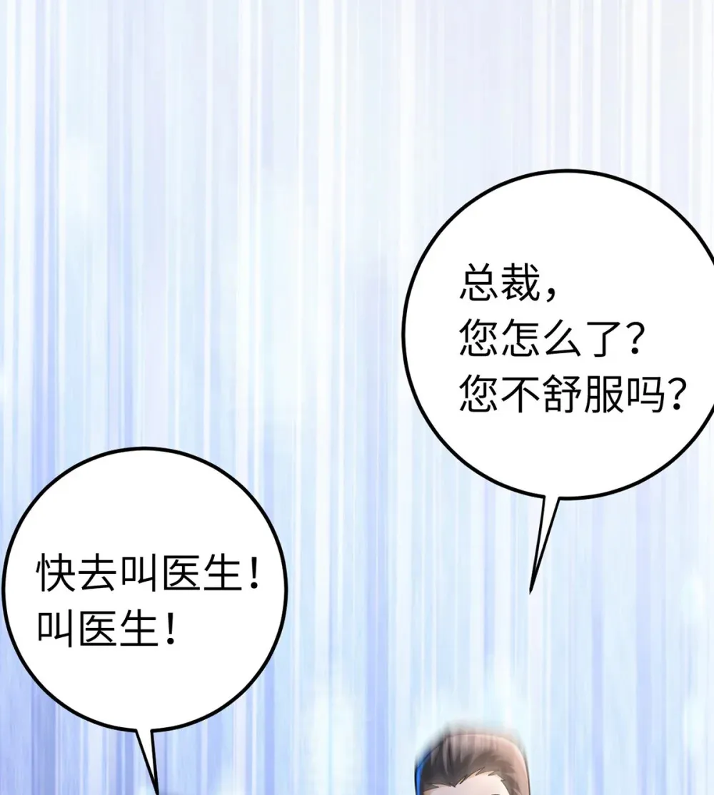 169 柔柔的吻 第30页