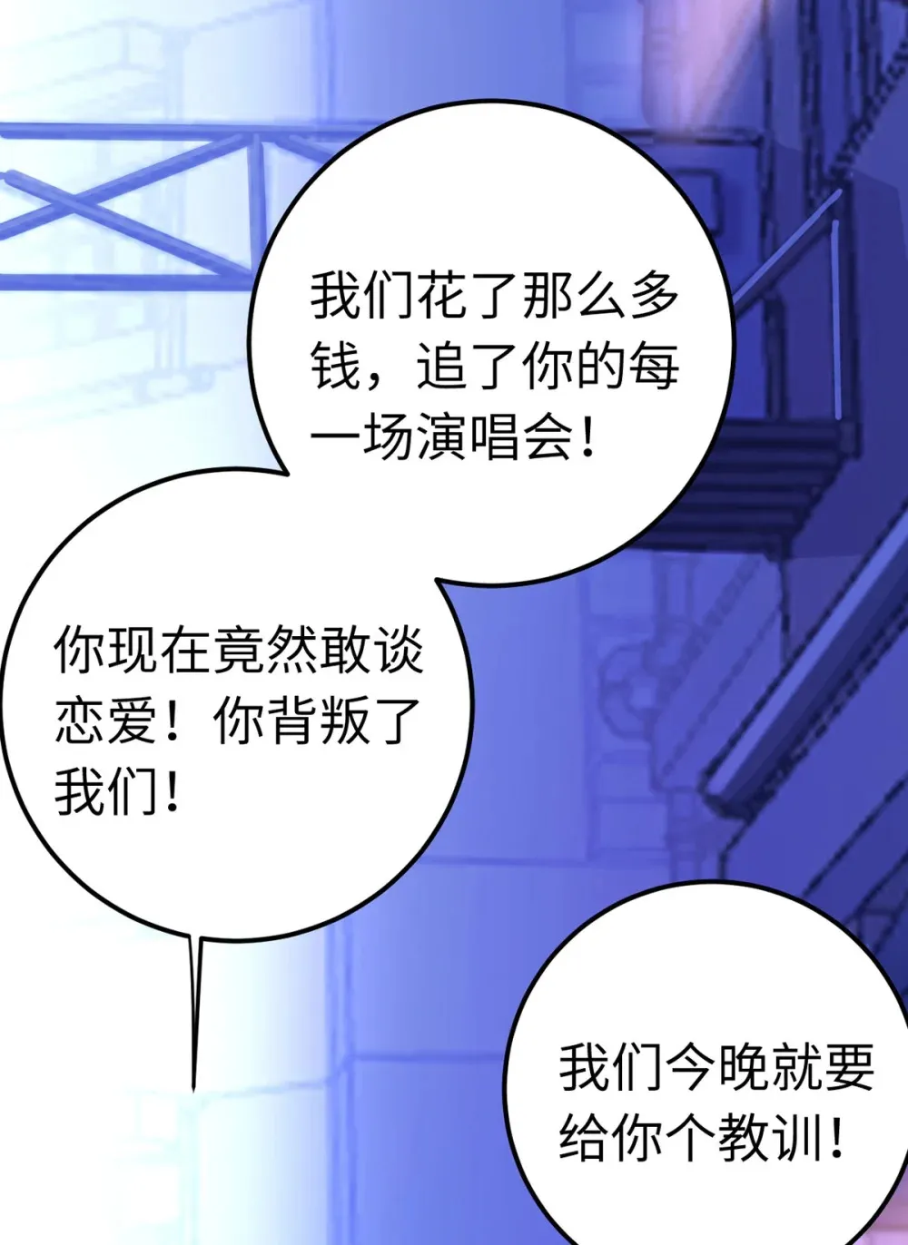 169 柔柔的吻 第34页