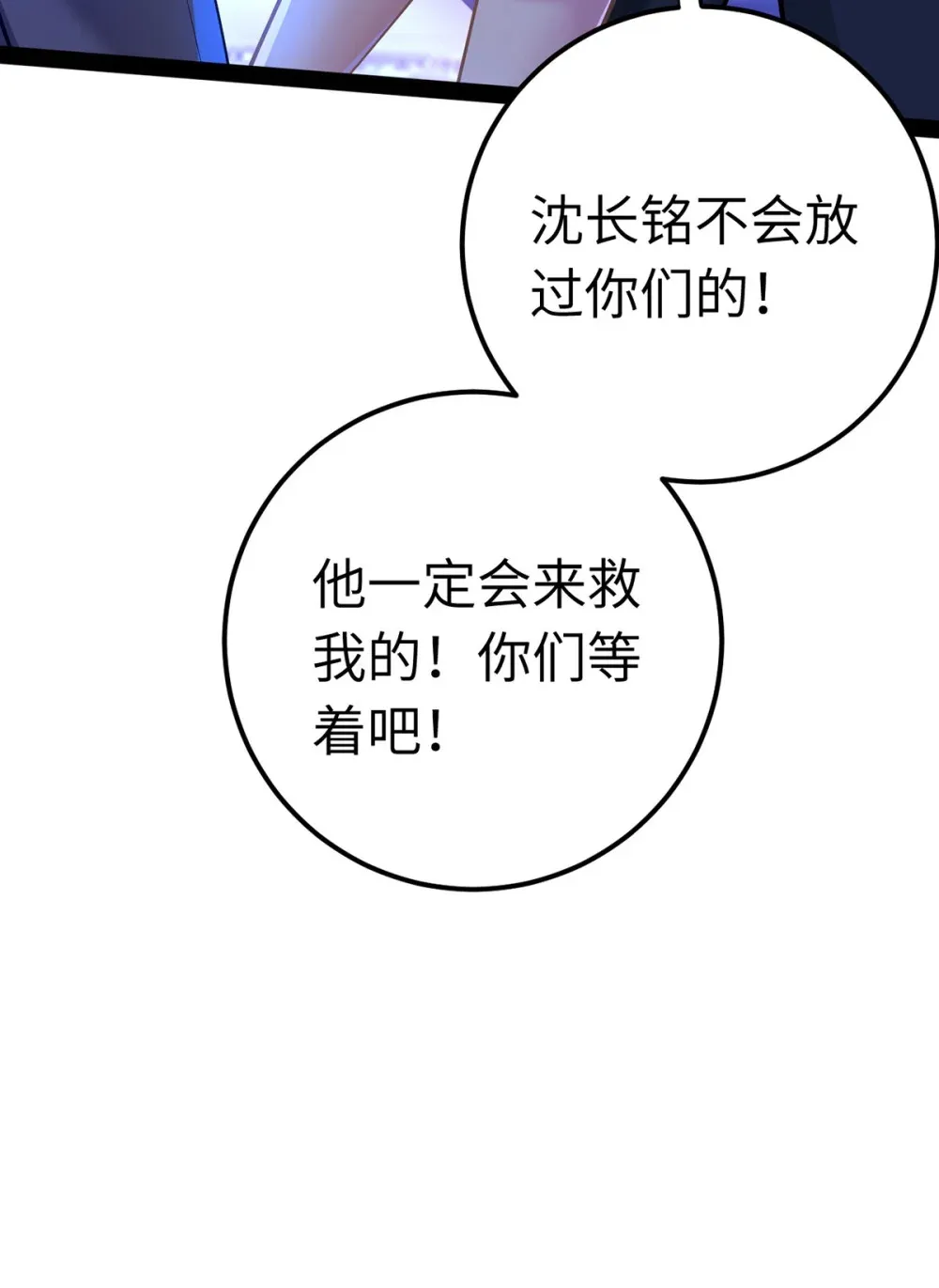 169 柔柔的吻 第36页