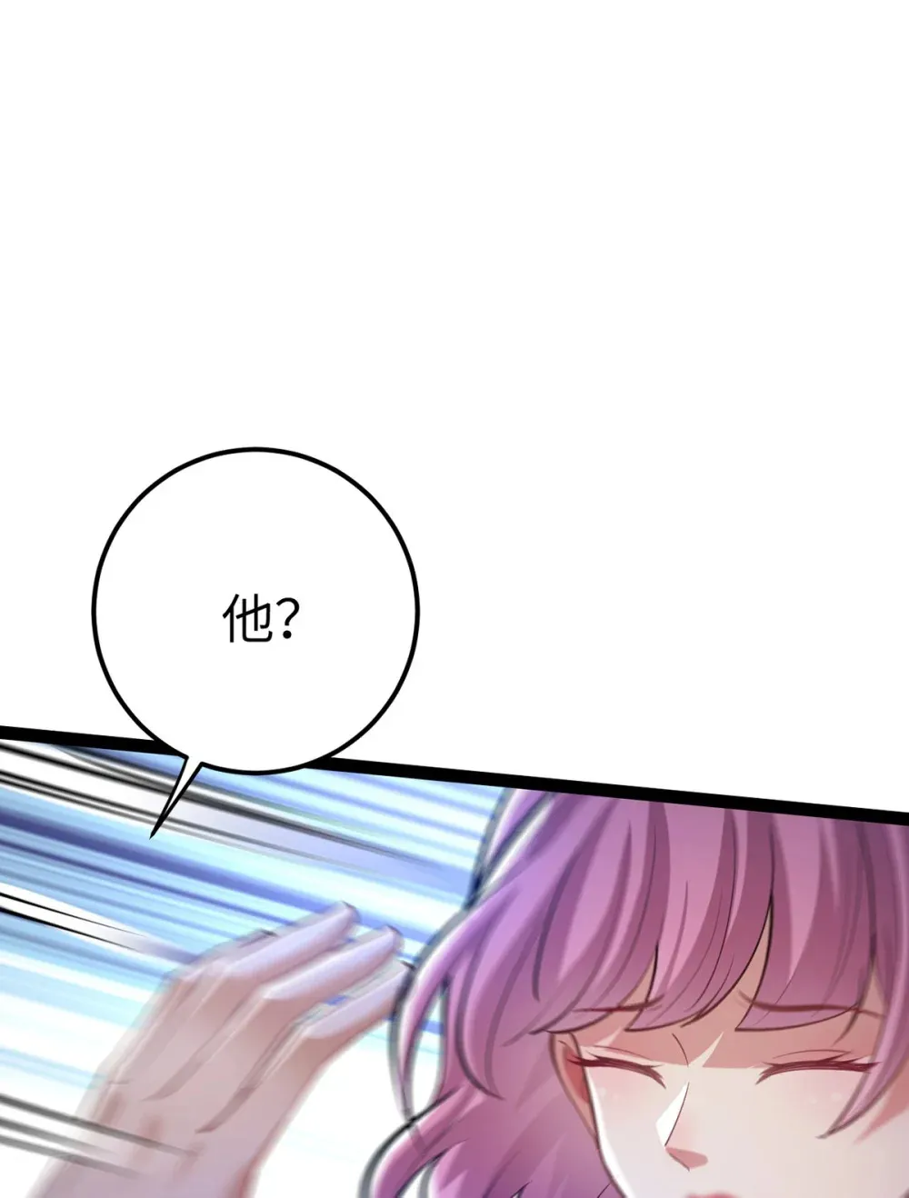 169 柔柔的吻 第37页
