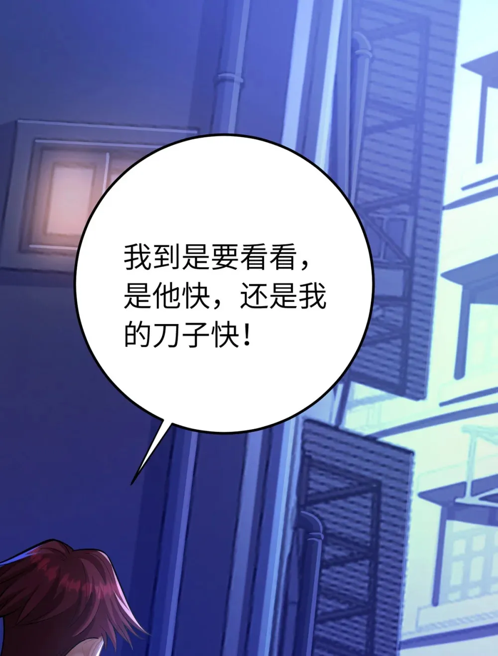 169 柔柔的吻 第39页